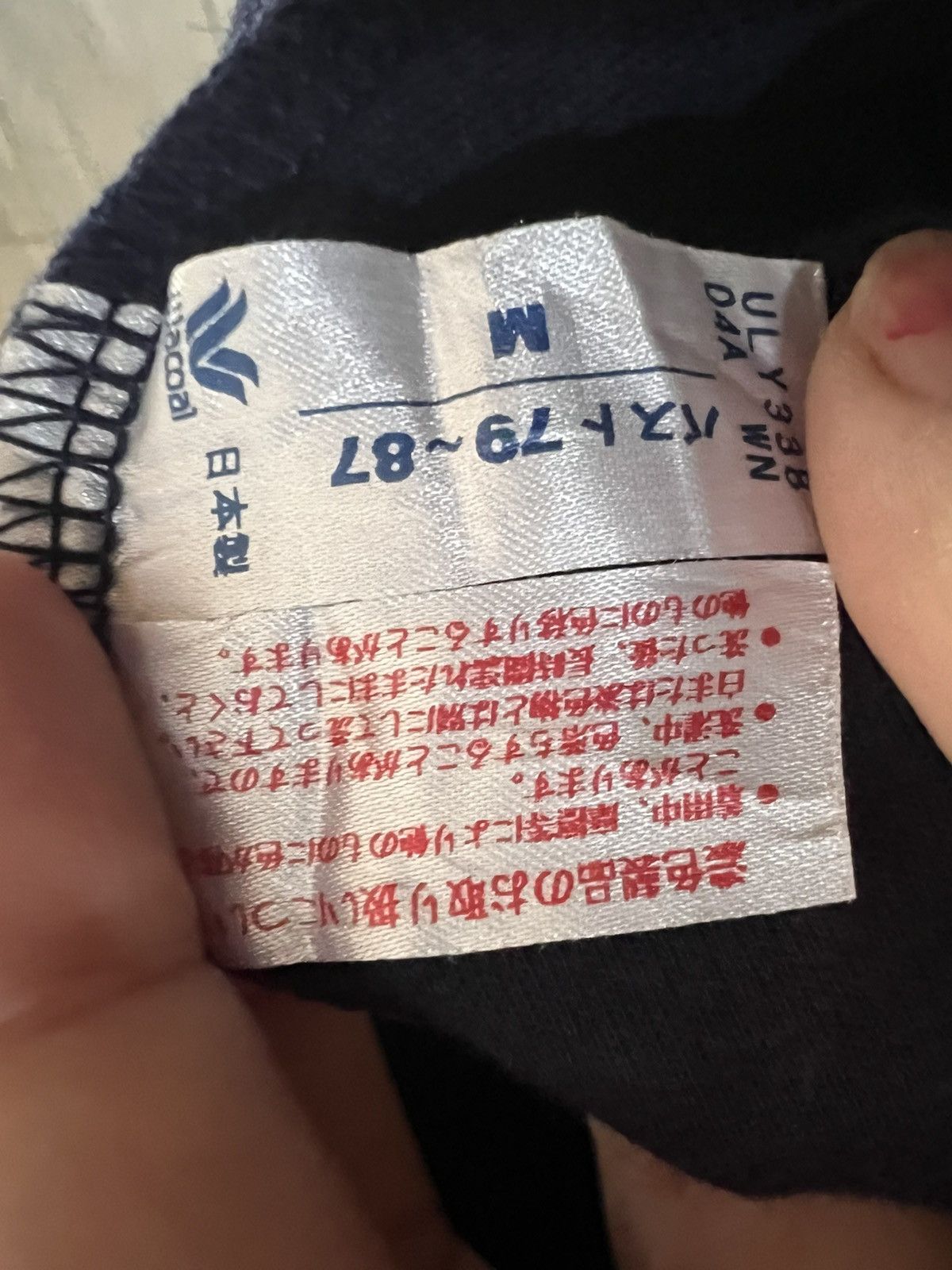 Tsumori Chisato Tsumori Chisato Jacket –Minimalist Japanese Designer Archive Size M / US 6-8 / IT 42-44 - 9 Thumbnail