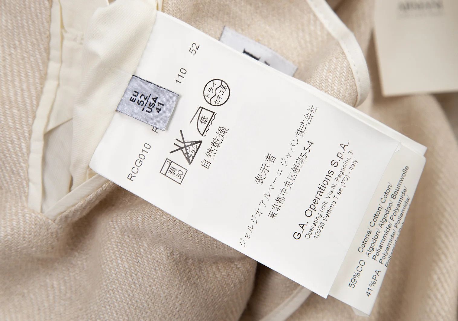 Armani Collezioni Linen 3-Button Jacket in Ivory Size 52 Size US XXS / EU 40 - 15 Thumbnail