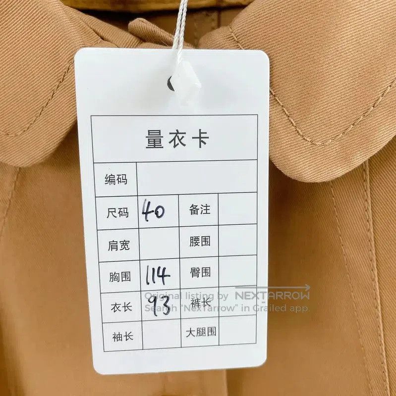 Miu Miu Miu Miu Women's Gray Cotton Jacket for Spring . Size L / US 10 / IT 46 - 5 Thumbnail