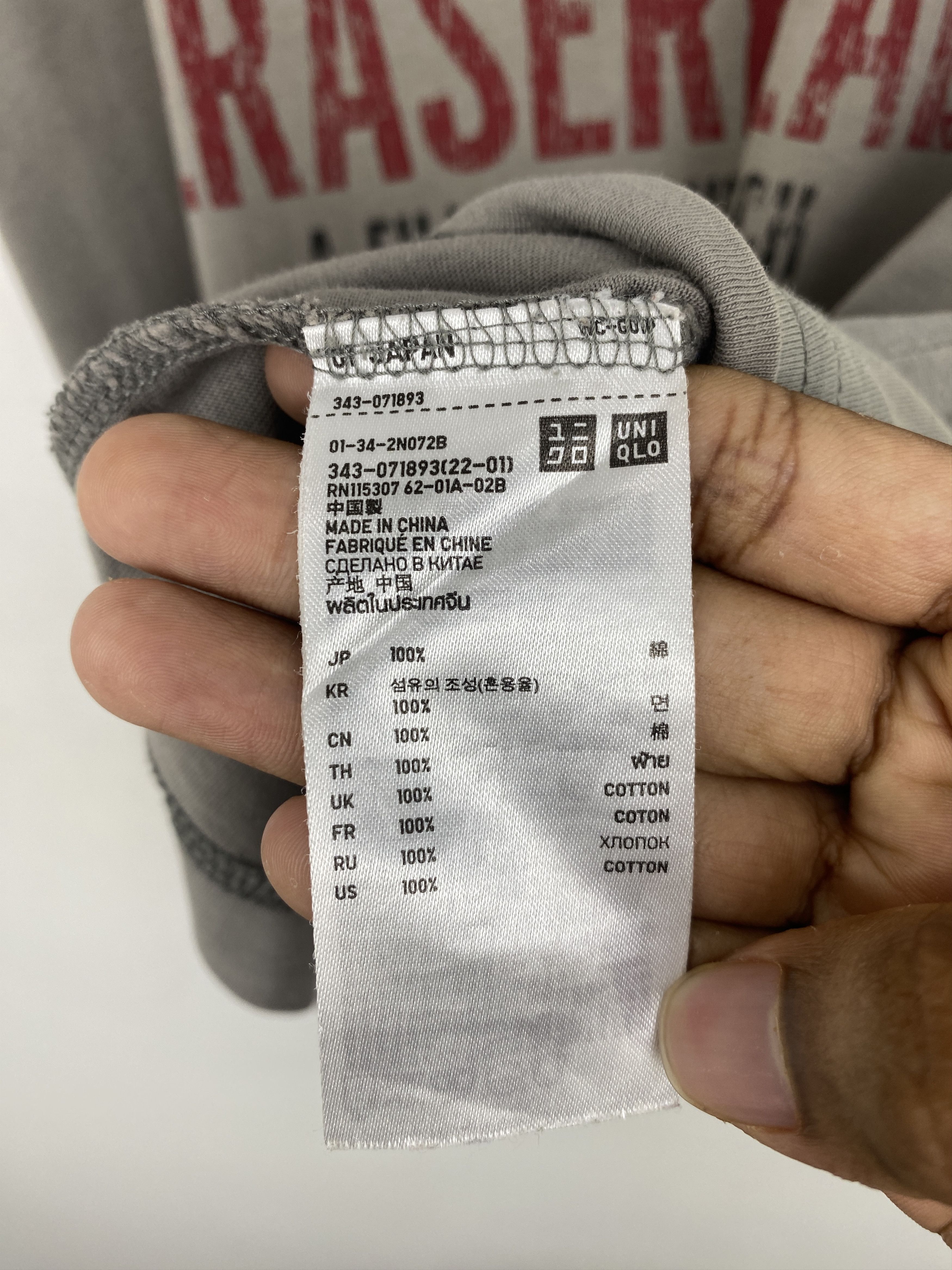 Uniqlo × Vintage Uniqlo Eraserhead Movie T Shirt TA0635 Size US M / EU 48-50 / 2 - 7 Thumbnail