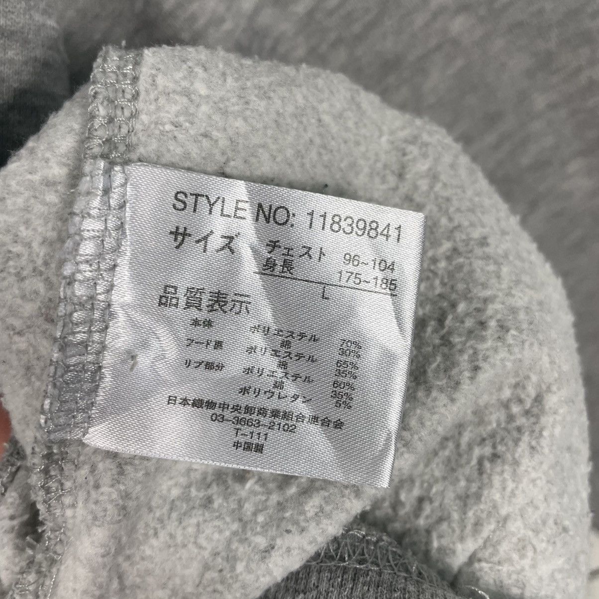 Japanese Brand Japanese Brand Necobuchi-San Hoodie Size US M / EU 48-50 / 2 - 15 Thumbnail
