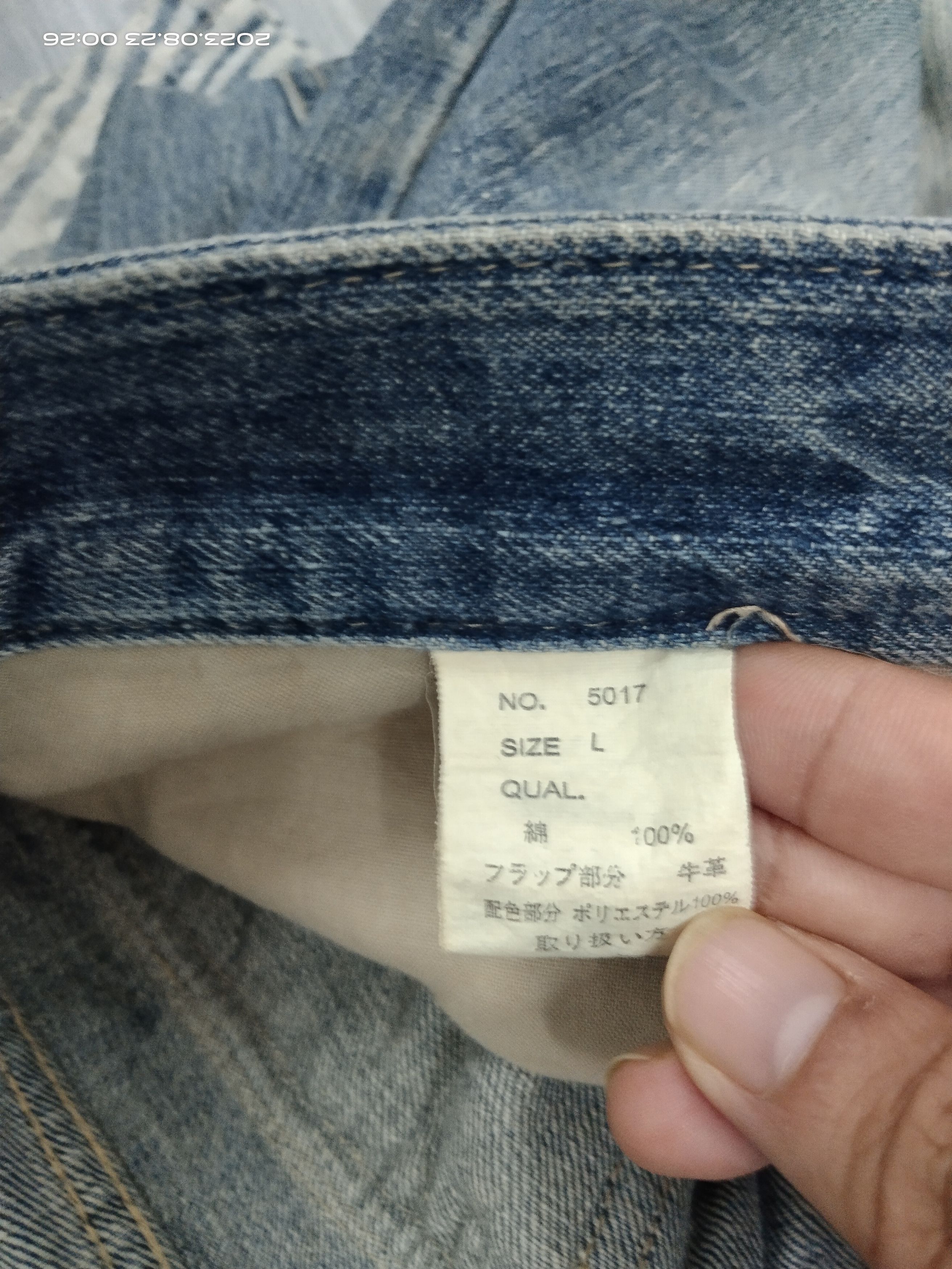 Art Comes First SICK ART HANDMADE GUMU DENIM PANTS Size US 33 - 10 Thumbnail