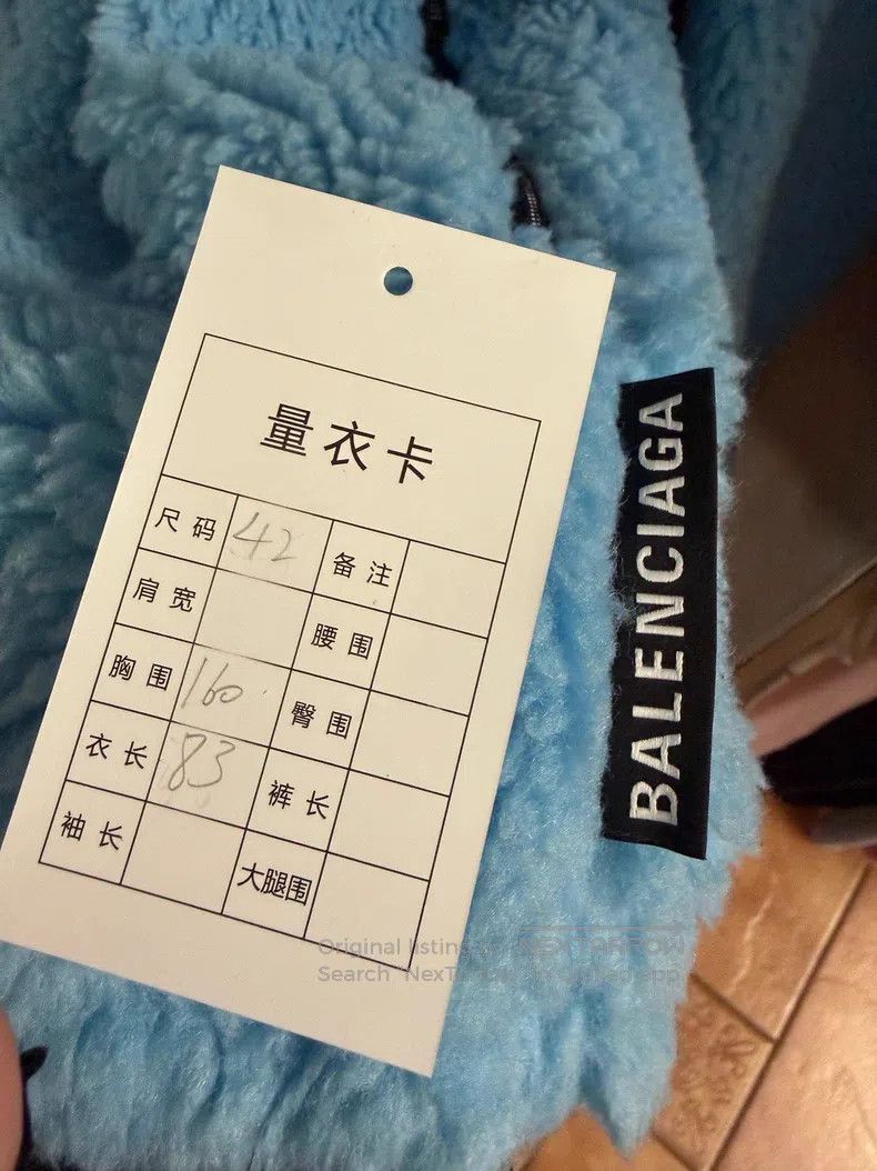 Balenciaga Balenciaga Blue Teddy Coat Size M / US 6-8 / IT 42-44 - 3 Thumbnail