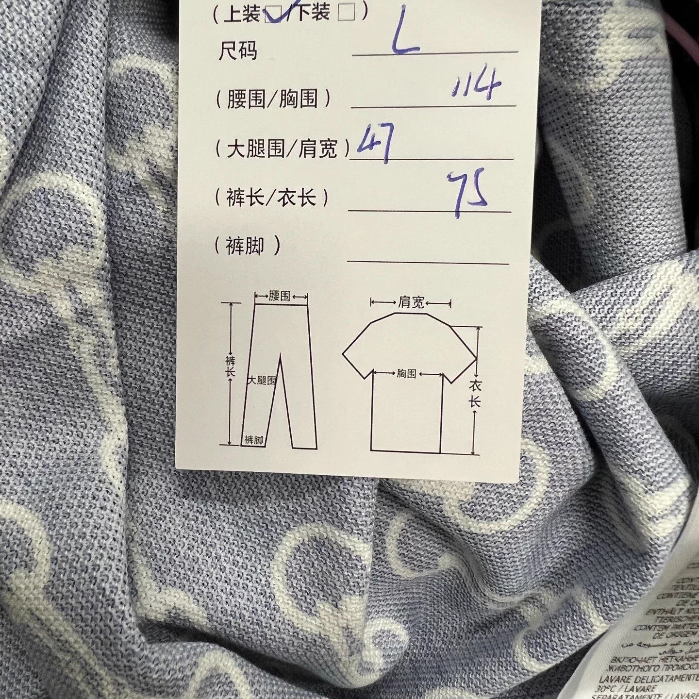 Gucci Gucci 25 All Over Print Knit Polo Short Sleeve L 99 New Size US L / EU 52-54 / 3 - 7 Thumbnail