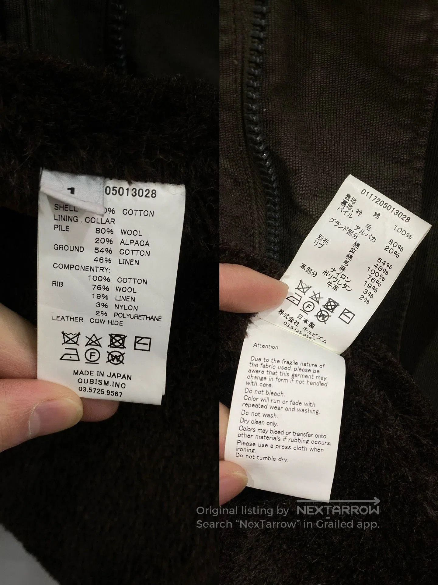 Visvim visvim black G.Cords windbreaker jacket. Size US S / EU 44-46 / 1 - 6 Thumbnail