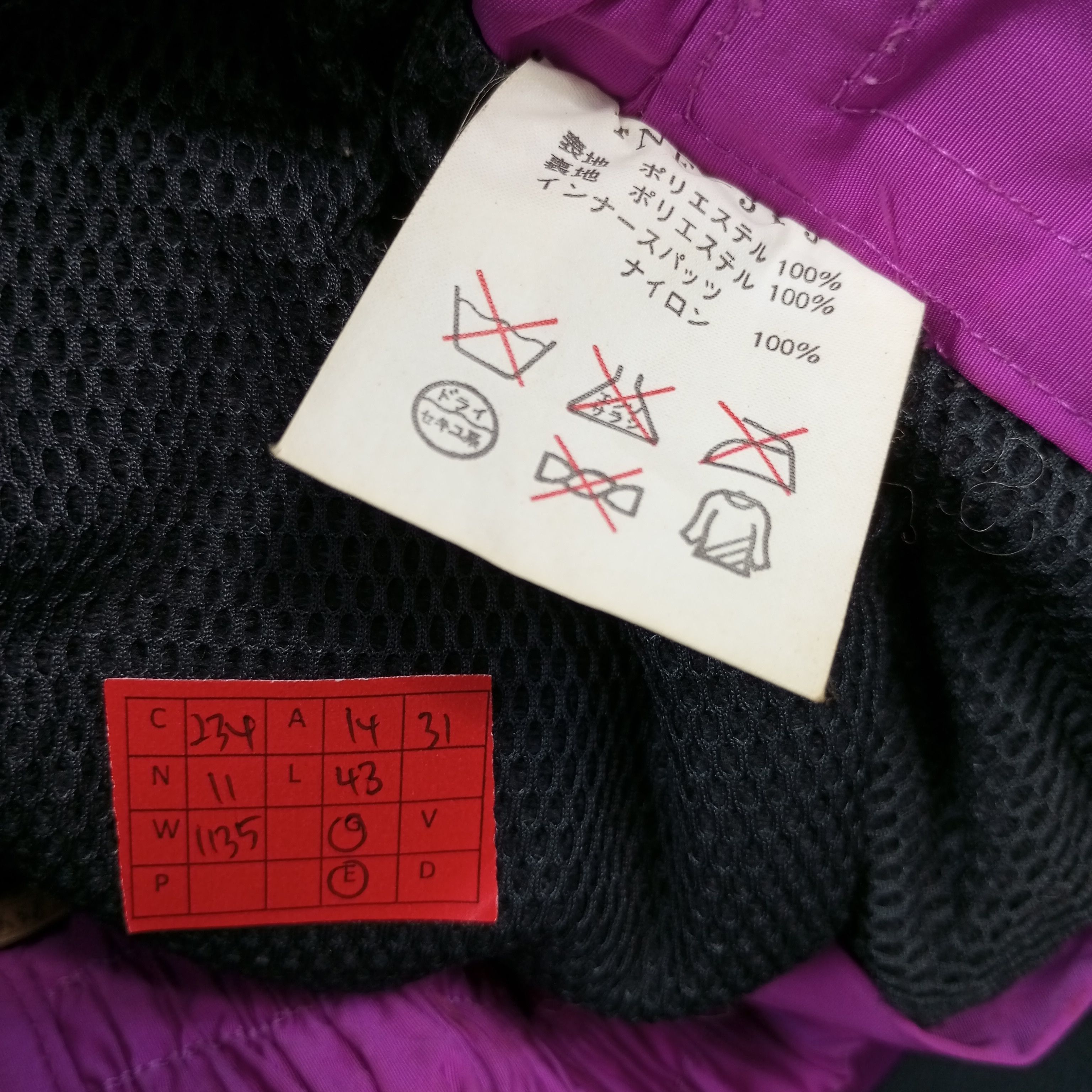 The North Face The North Face Skiwear Set Jacket Pants c234n11 Size US XXL / EU 58 / 5 - 13 Thumbnail