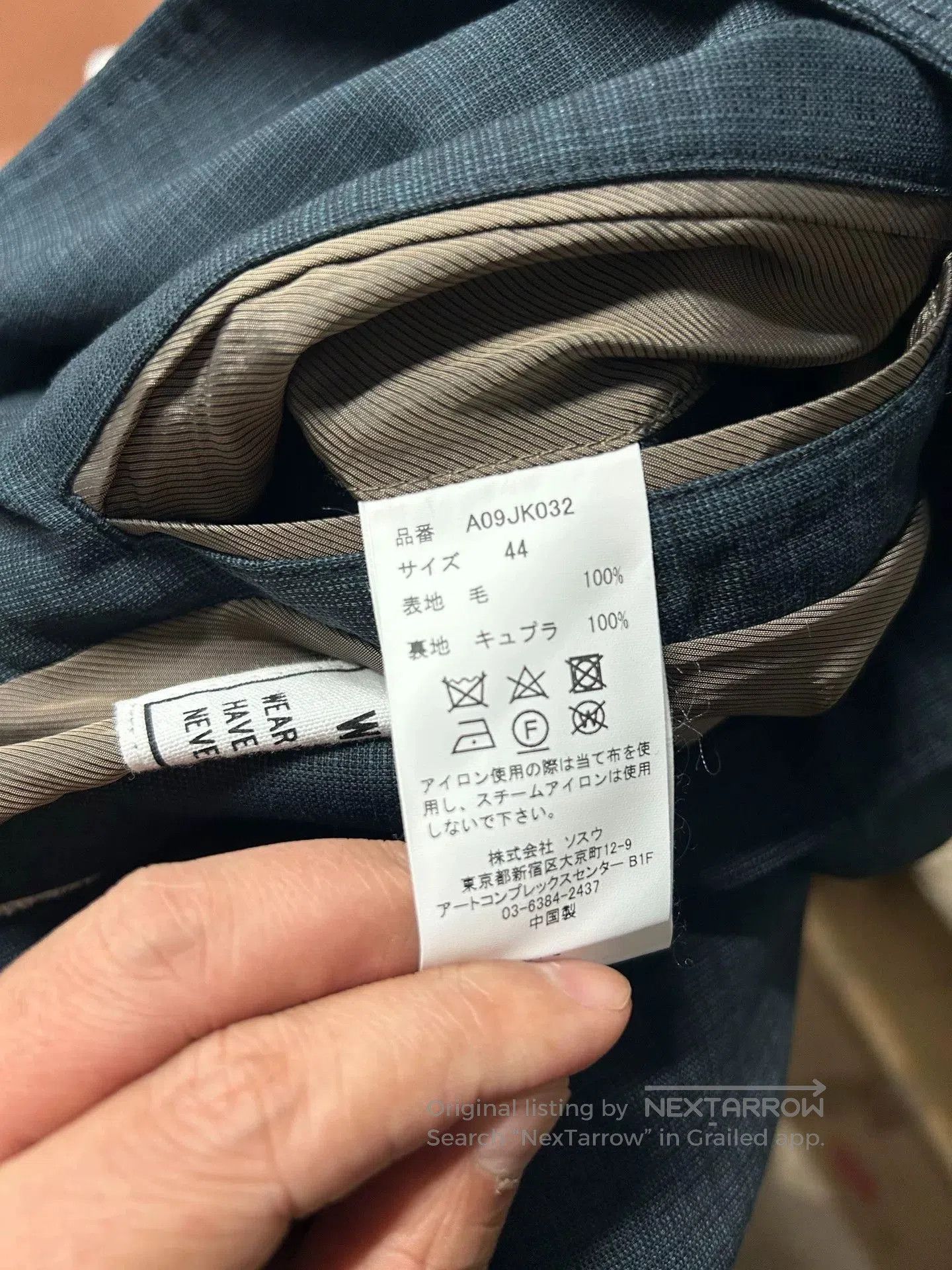 Maison MIHARA YASUHIRO MIHARA YASUHIRO Oversize Blue Blazer. Size US S / EU 44-46 / 1 - 4 Thumbnail