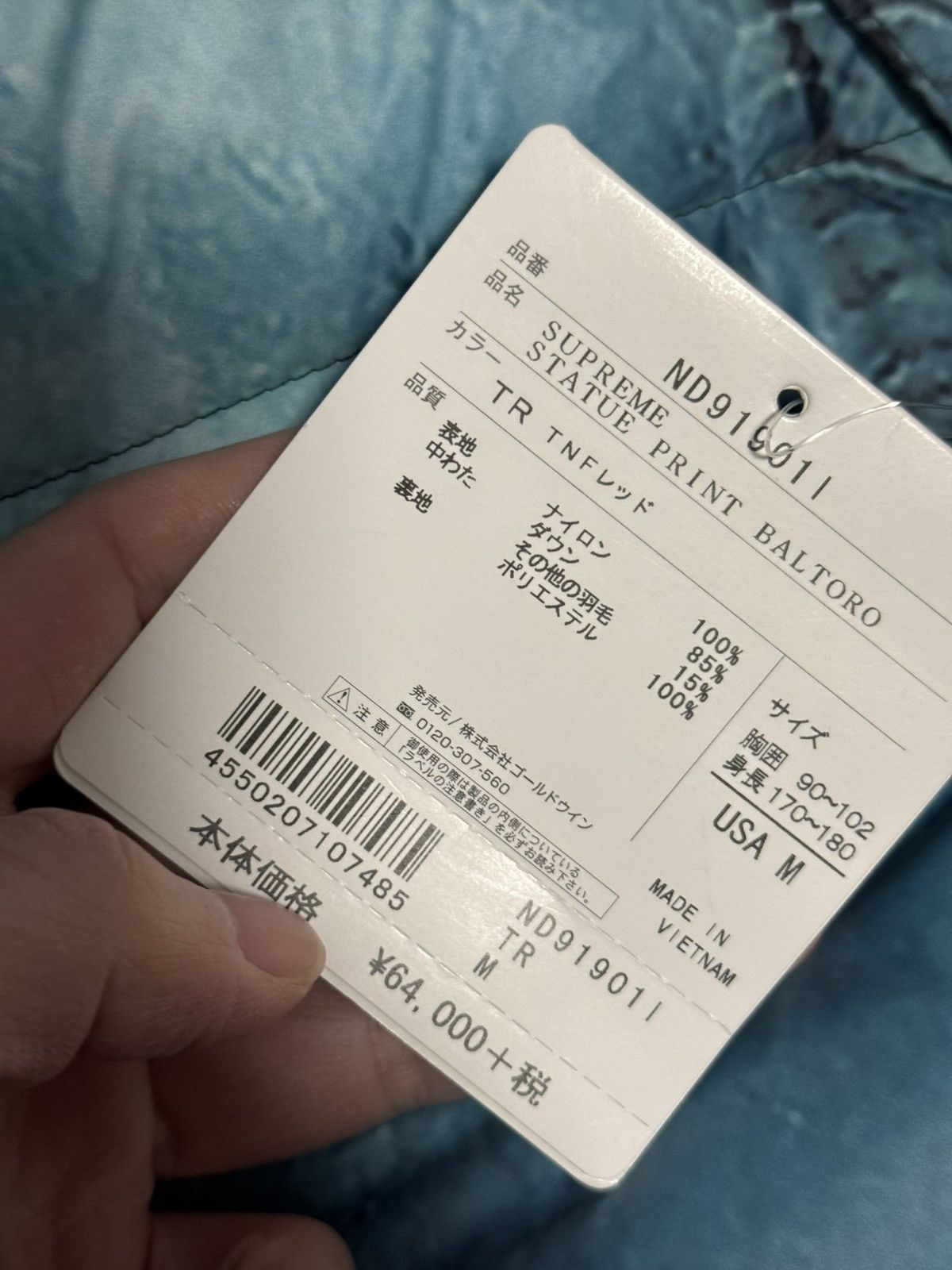 The North Face Supreme tnf north statue of liberty baltoro nuptse Jacket Size US M / EU 48-50 / 2 - 6 Thumbnail
