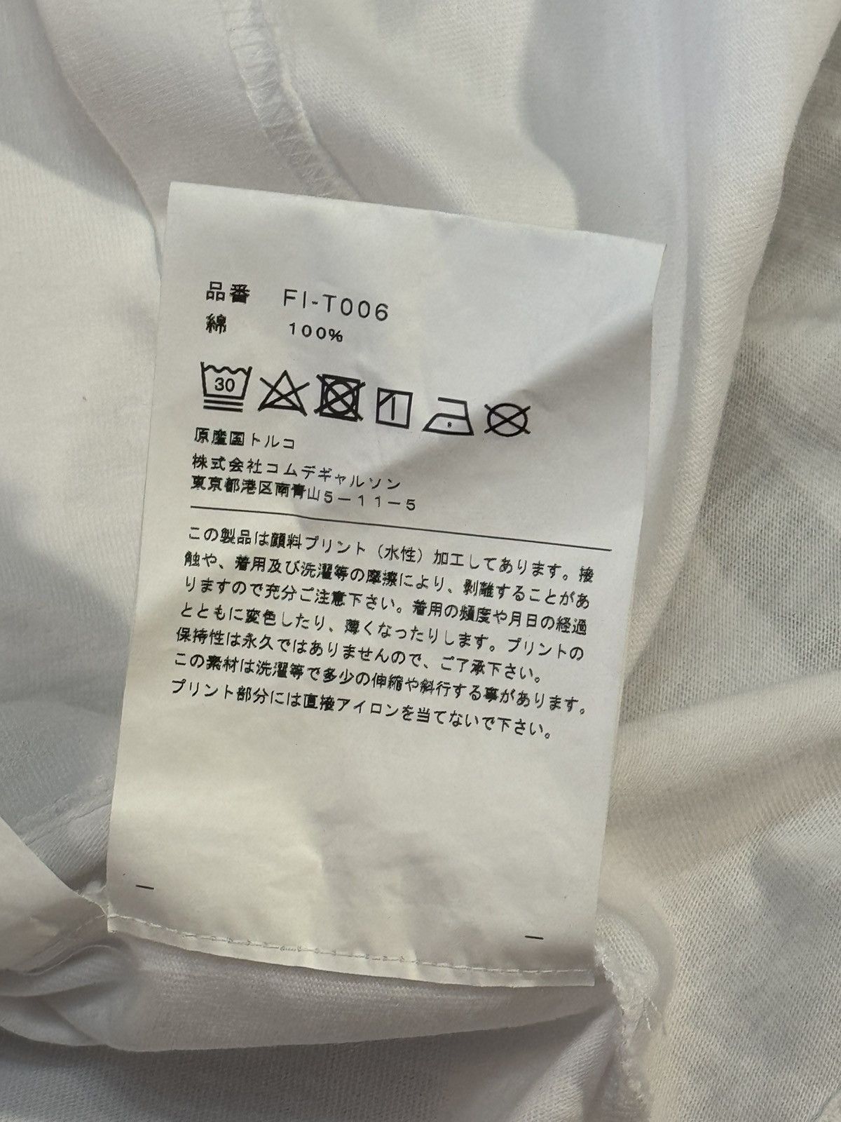 Comme des Garcons Ss22 Comme Des Garcons Shirt Splat Tee(White/L-XL) Size US L / EU 52-54 / 3 - 8 Thumbnail