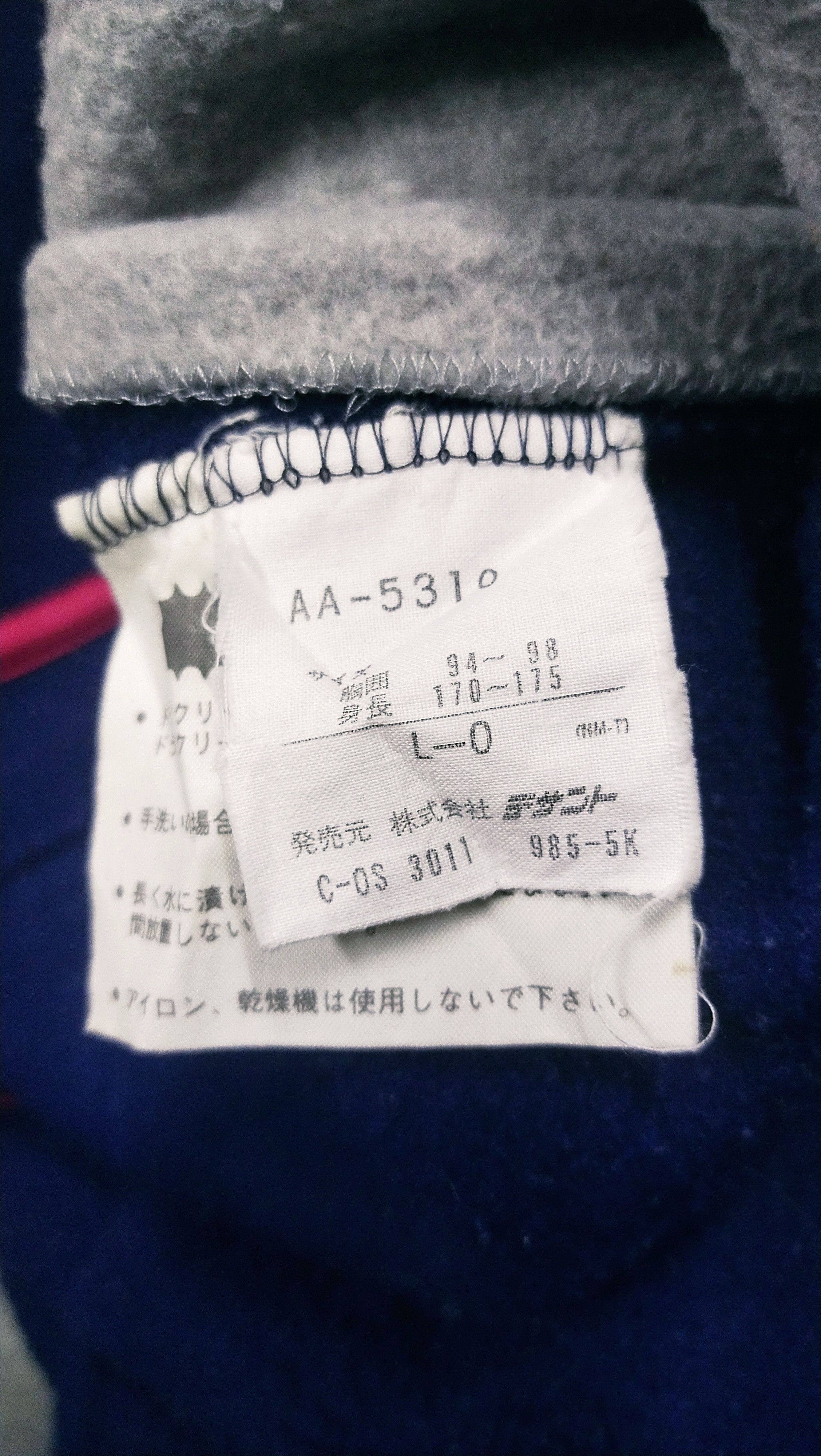 Adidas × Descente 🔥 Rare Vintage Adidas x Descente Fleece Sweatshirt Size US L / EU 52-54 / 3 - 6 Thumbnail