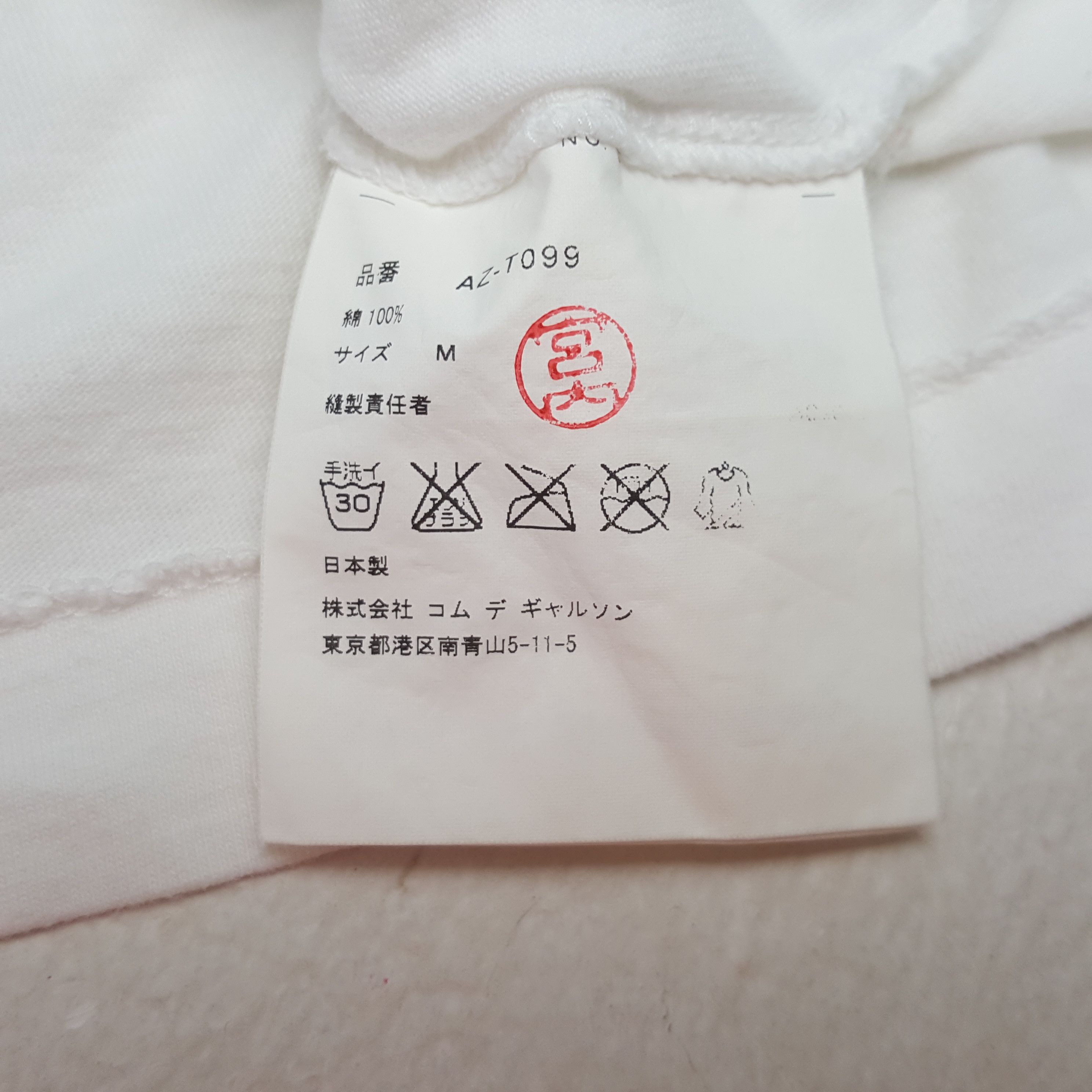 Comme des Garcons Vintage Play Comme des Garçons Japanese Brand T-shirt RR30 Size US S / EU 44-46 / 1 - 8 Thumbnail