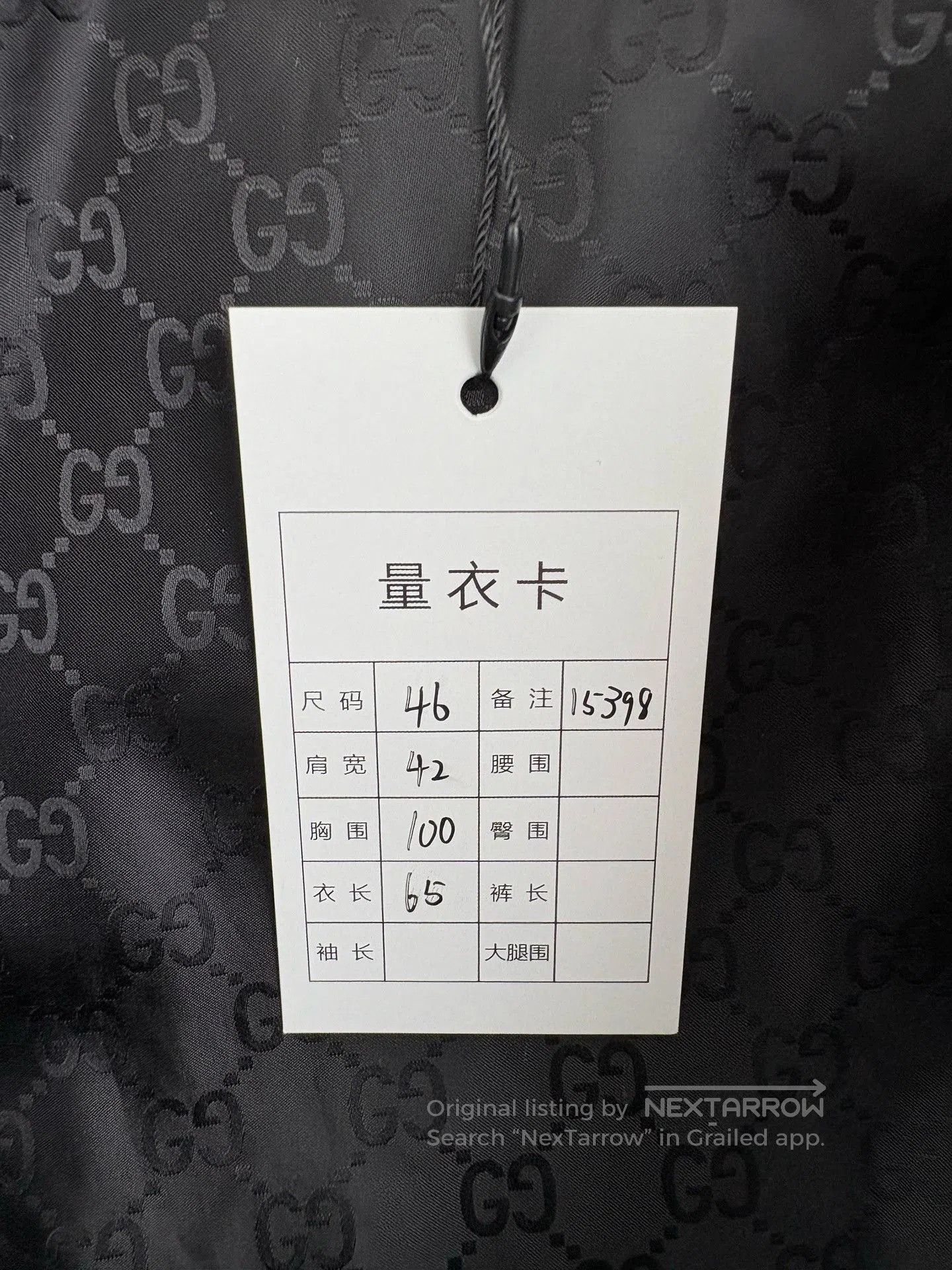 Gucci Gucci Full Logo Down Vest. Size US S / EU 44-46 / 1 - 6 Thumbnail