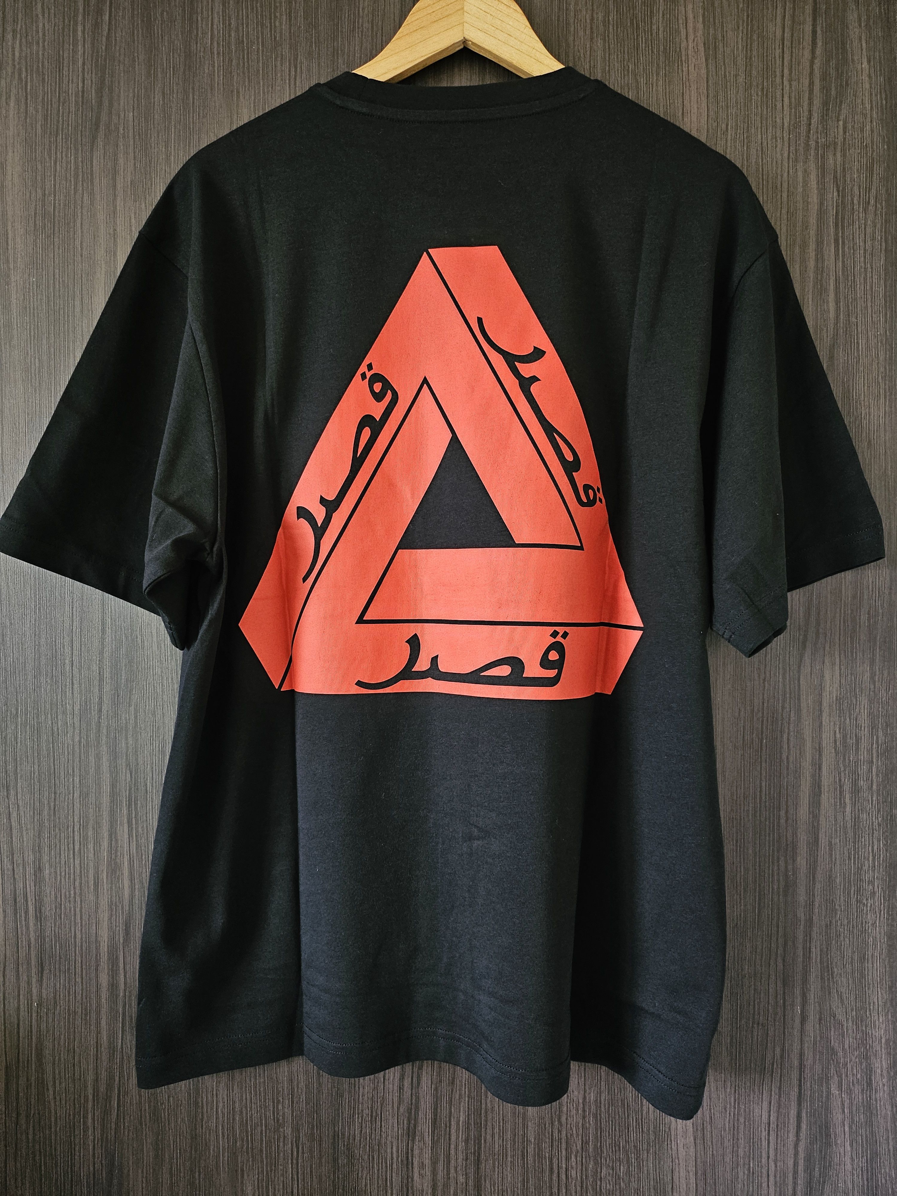 Palace Brand New Tshirt Palace Arabic Size US L / EU 52-54 / 3 - 7 Thumbnail