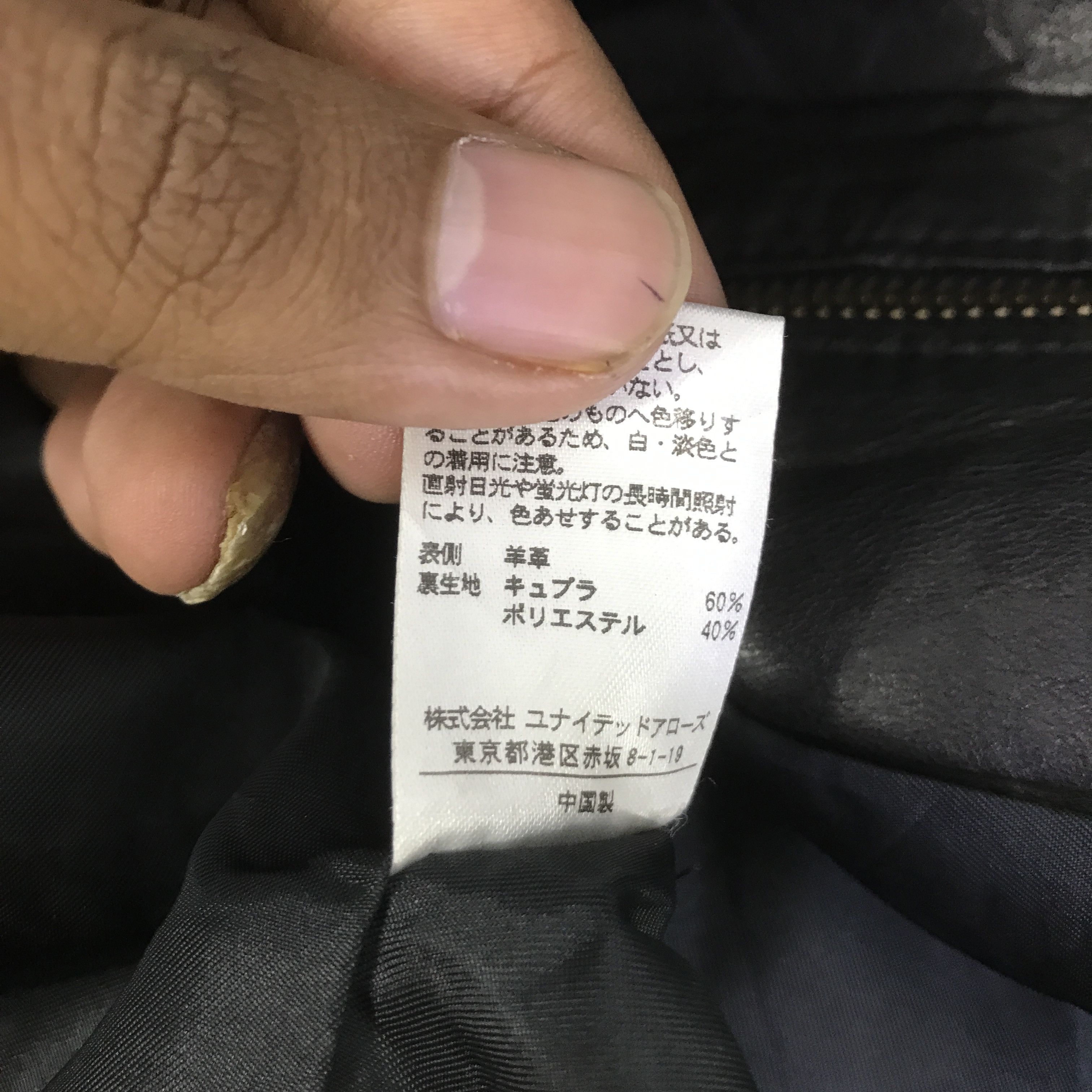 United Arrows UNITED ARROWS TOKYO LEATHER PUNK JACKET K83B16 Size US XXS / EU 40 - 10 Thumbnail
