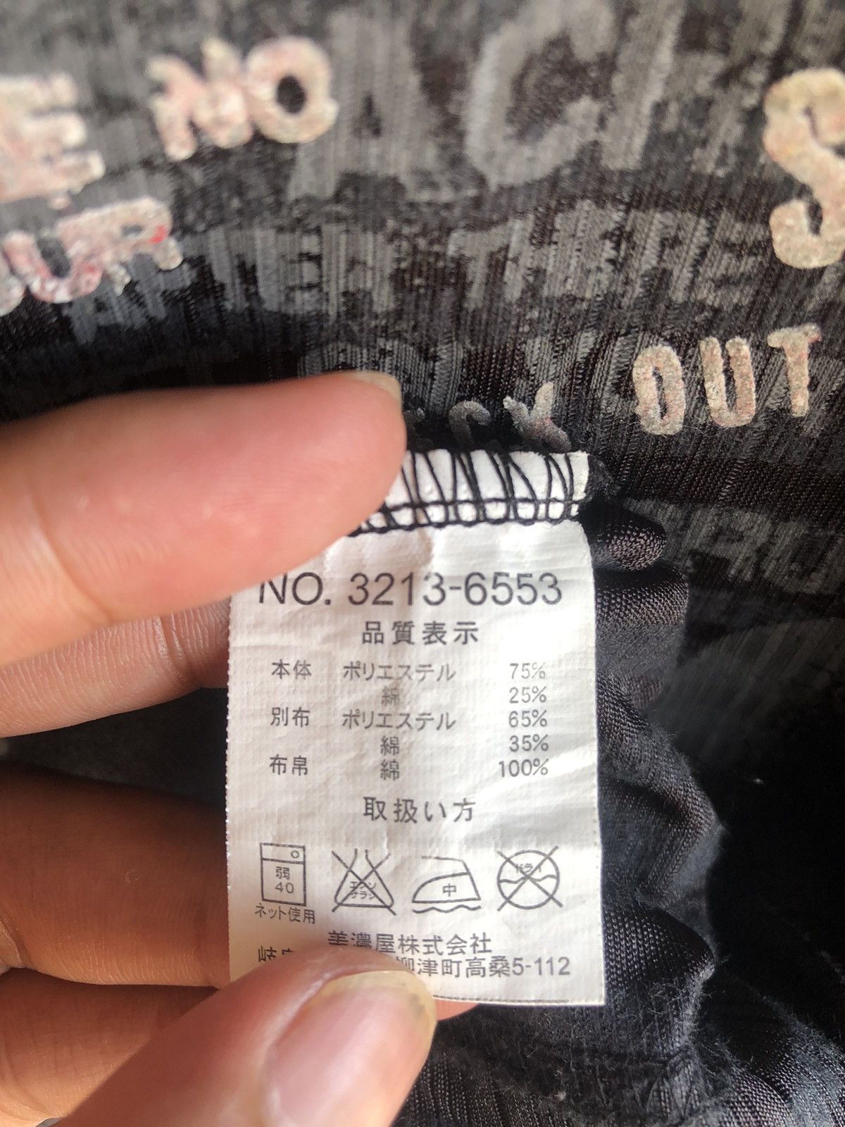 If Six Was Nine Studded Poem Double Layer Airwalk Rock Punk Style Size US M / EU 48-50 / 2 - 8 Thumbnail