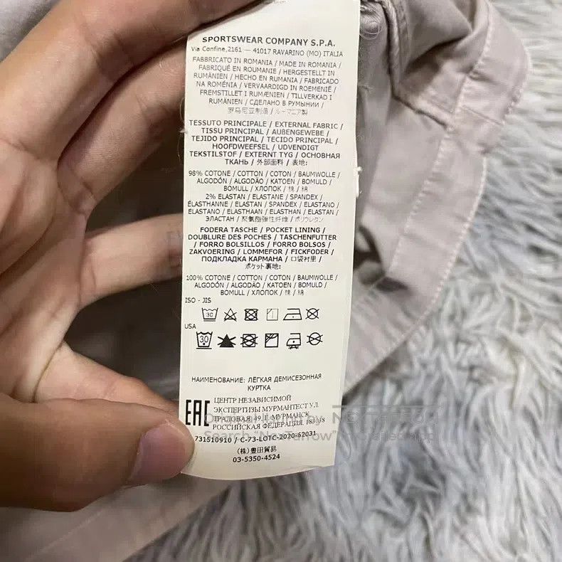 Stone Island Stone Island Three Pockets Washed Jacket, Beige, XL Size Size US XL / EU 56 / 4 - 7 Thumbnail