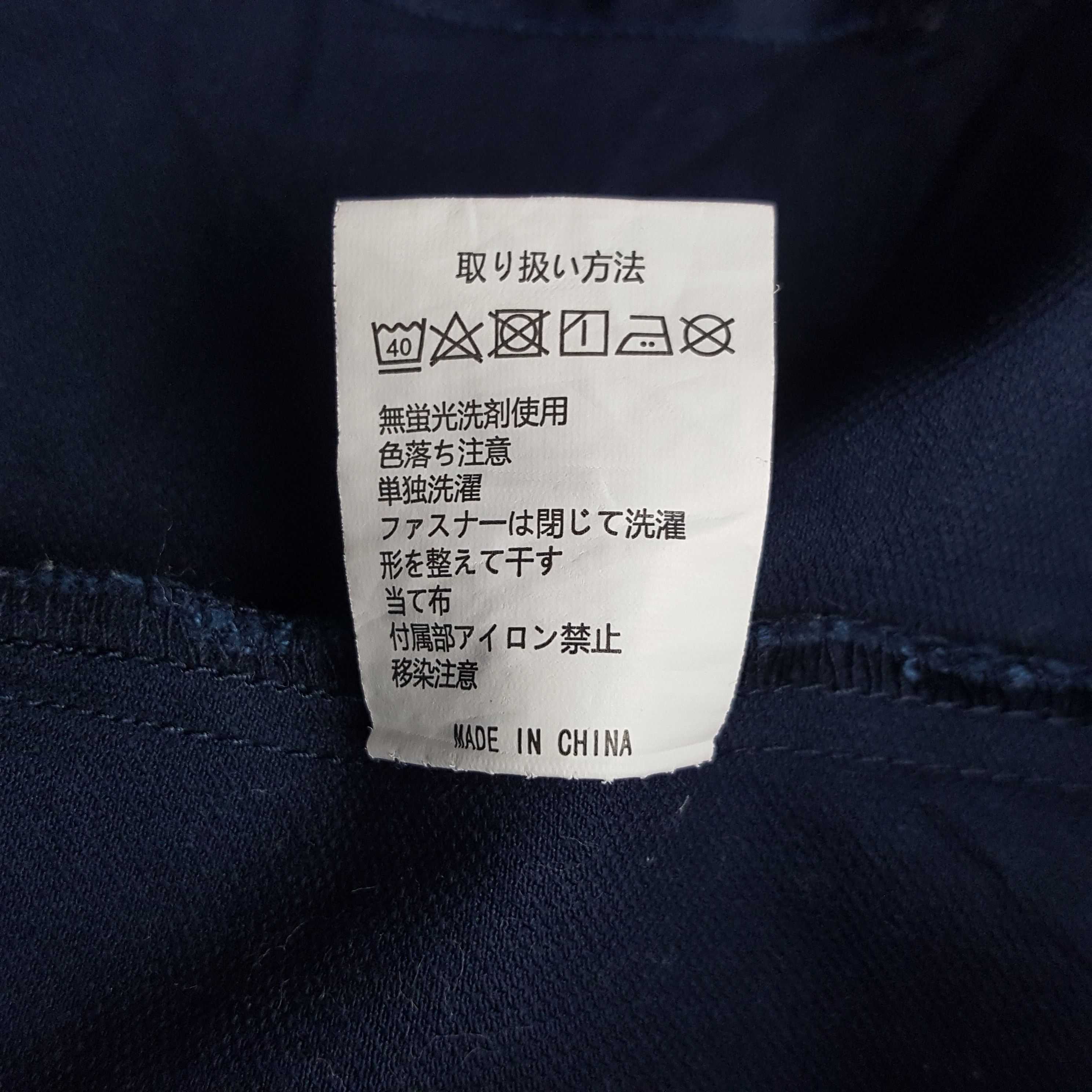 Vintage Vintage Toyota Racing Development Custom Art Japan Jacket Size US S / EU 44-46 / 1 - 10 Thumbnail