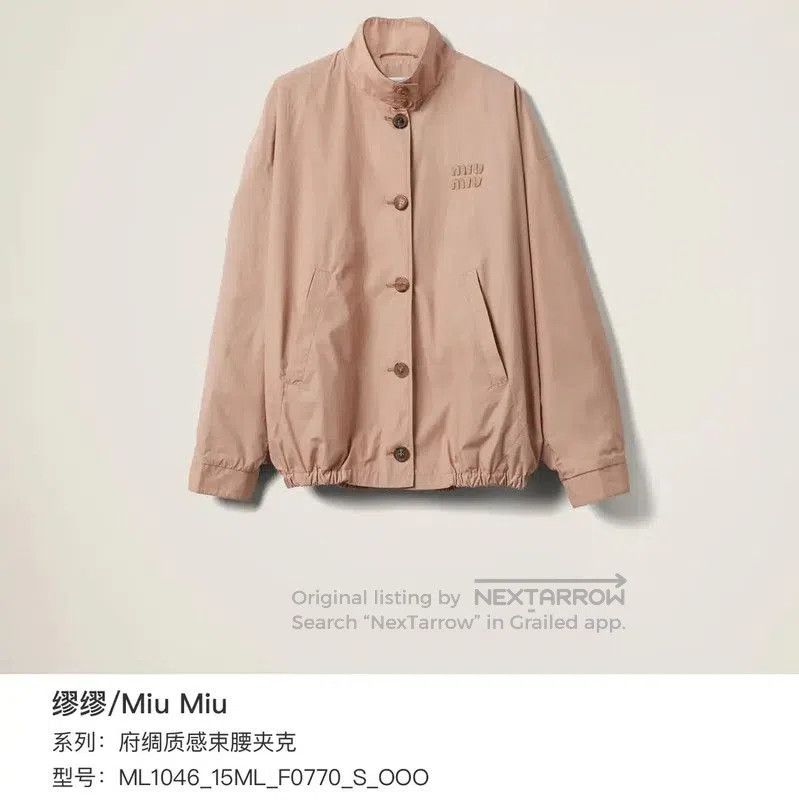 Miu Miu Miu Miu Pink Women's Jacket . Size XS / US 0-2 / IT 36-38 - 6 Thumbnail