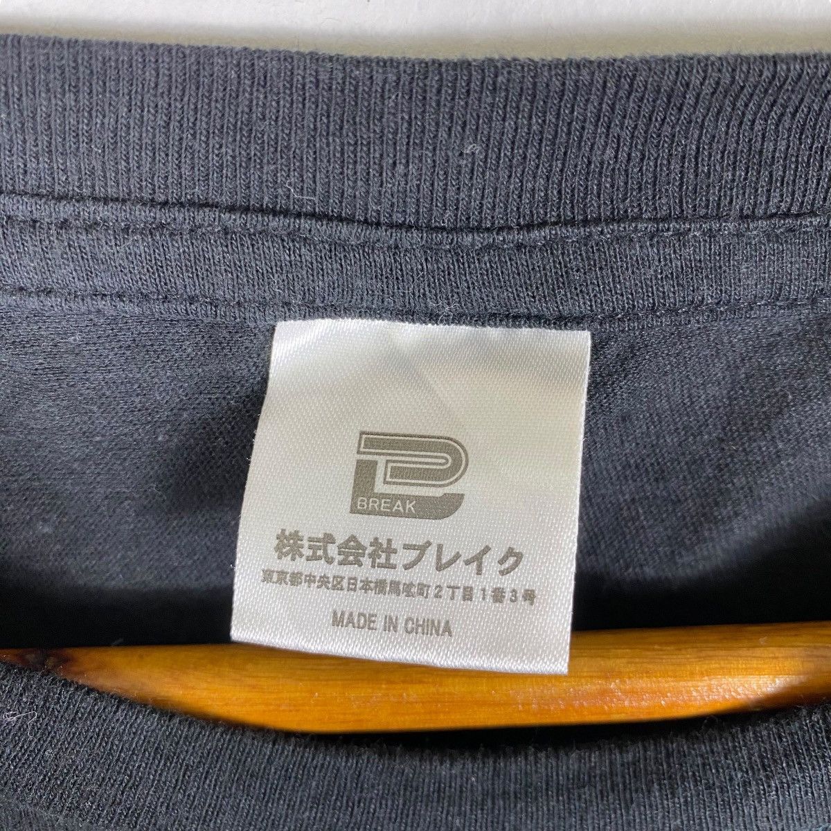 Anime × Japanese Brand Papa No Lu Koto O Kikinasai! Anime Manga Tee Shirt Free Size Size US M / EU 48-50 / 2 - 6 Thumbnail