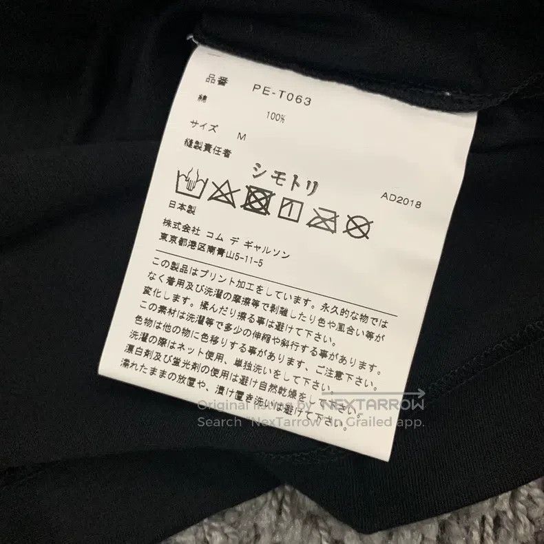 Comme des Garcons Comme Des Garcons short sleeves Size US M / EU 48-50 / 2 - 5 Thumbnail