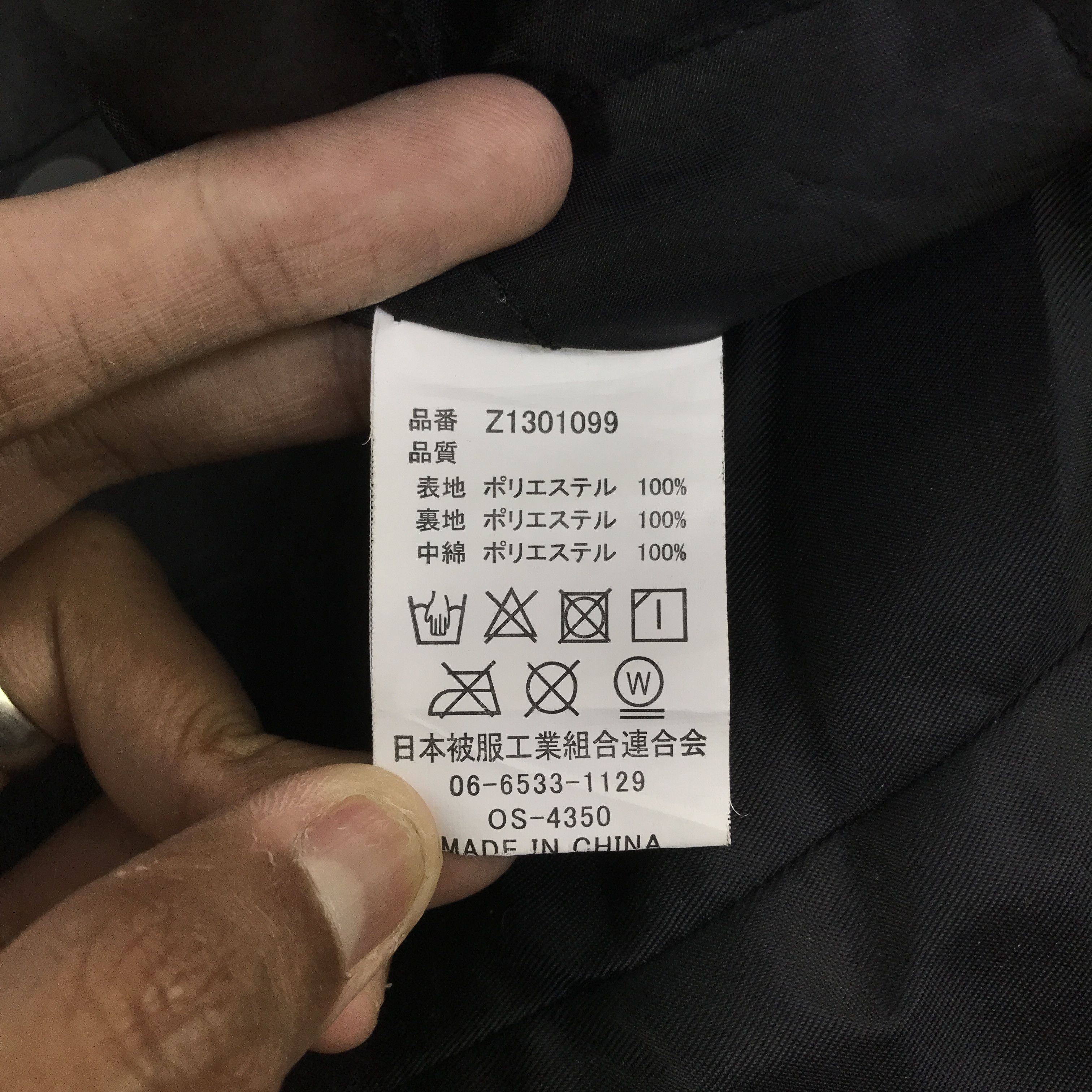 Japanese Brand panasonic Snap Button jacket K119B3 Size US L / EU 52-54 / 3 - 12 Thumbnail