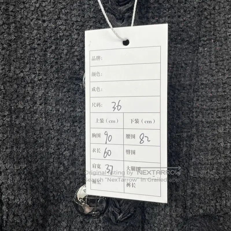 Chanel Chanel Black Women's Jacket Size S . Size S / US 4 / IT 40 - 9 Thumbnail