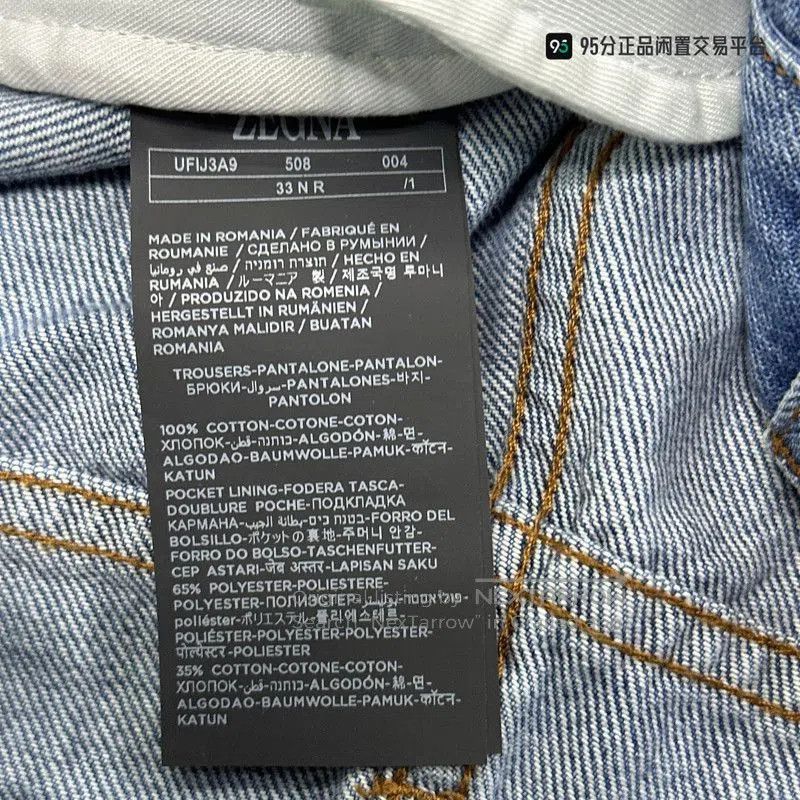 Ermenegildo Zegna Zegna Men's Cotton Denim Jeans. Size US 33 - 4 Thumbnail