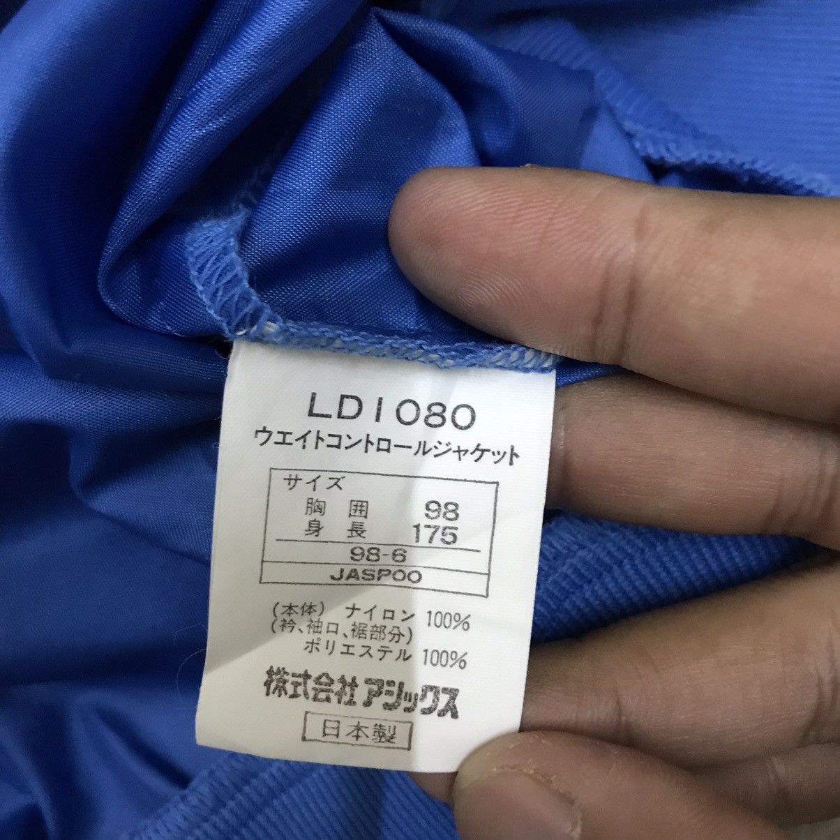 Asics VINTAGE 90s ASICS RECORDER X Y.YUSHIMURA WINDBREAKER JACKET Size US M / EU 48-50 / 2 - 13 Thumbnail