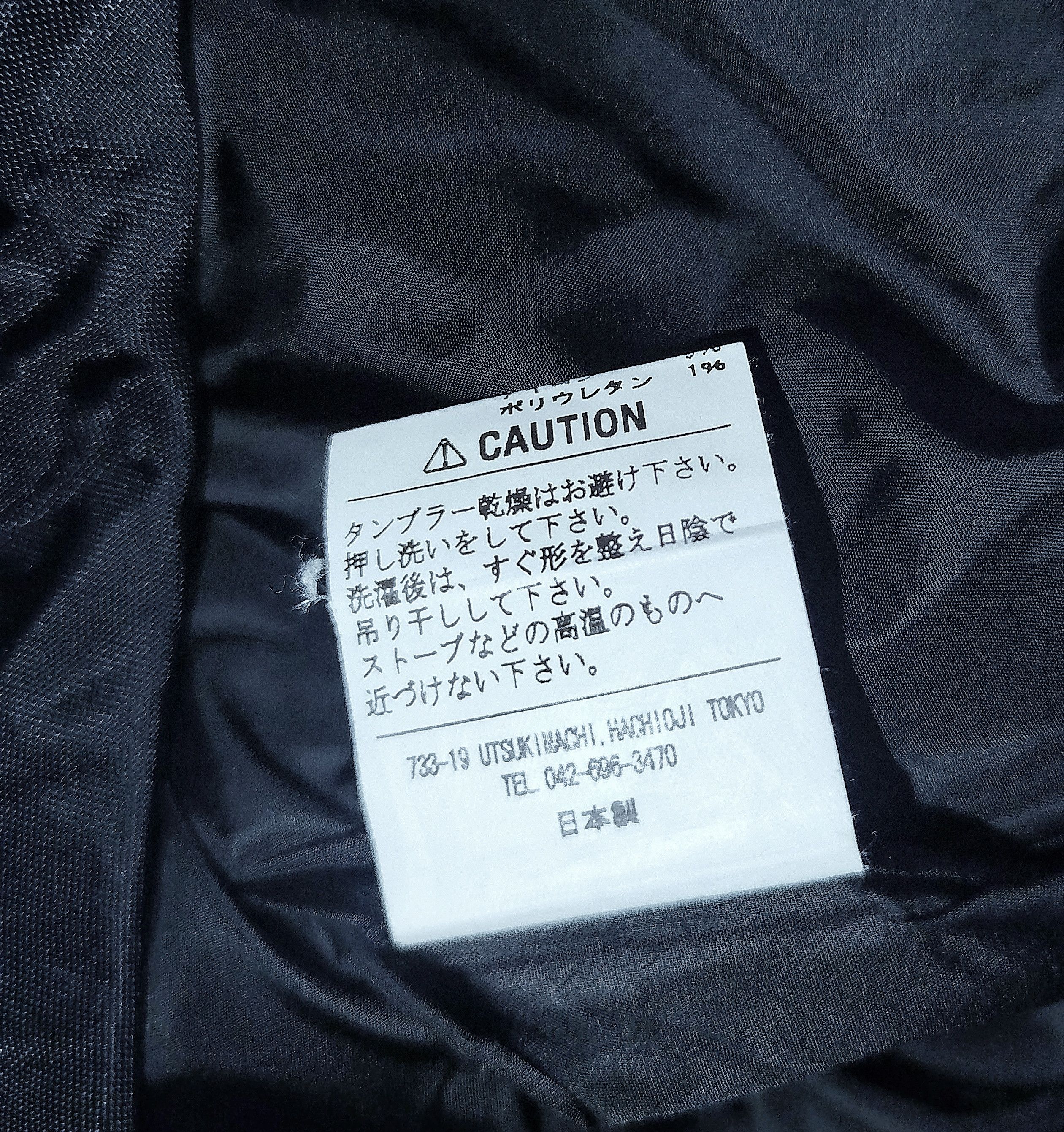Iron Heart IRON HEART PrimaLoft(R) Quilted Jacket Size US M / EU 48-50 / 2 - 8 Thumbnail