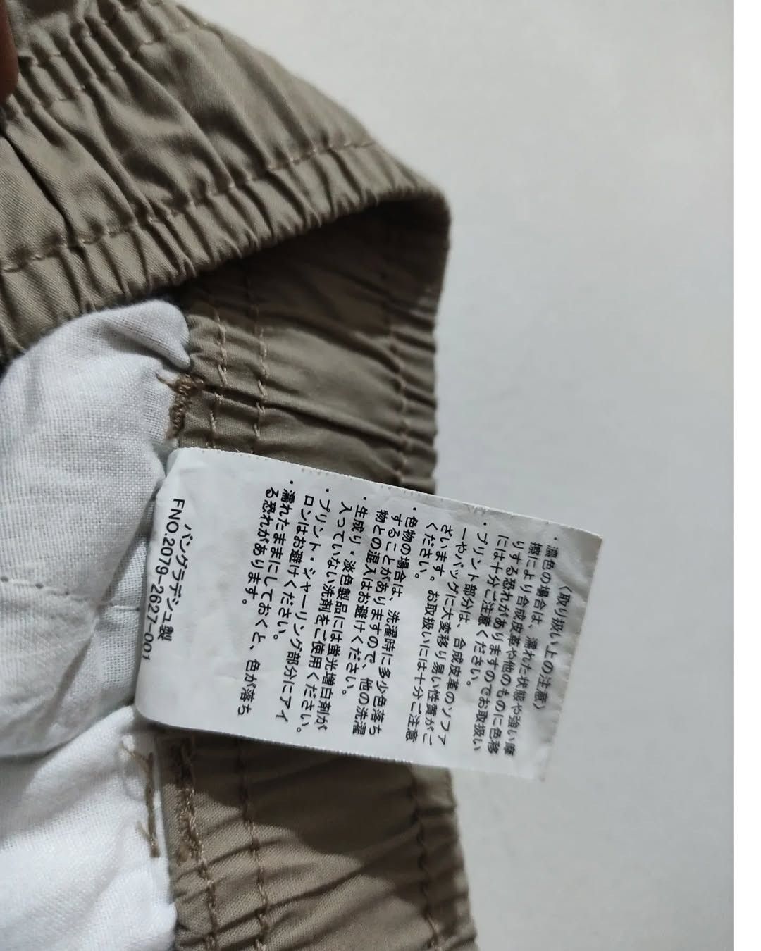 Gramicci × Japanese Brand Logos Park Climbing Hiking Pants Size US 32 / EU 48 - 2 Thumbnail