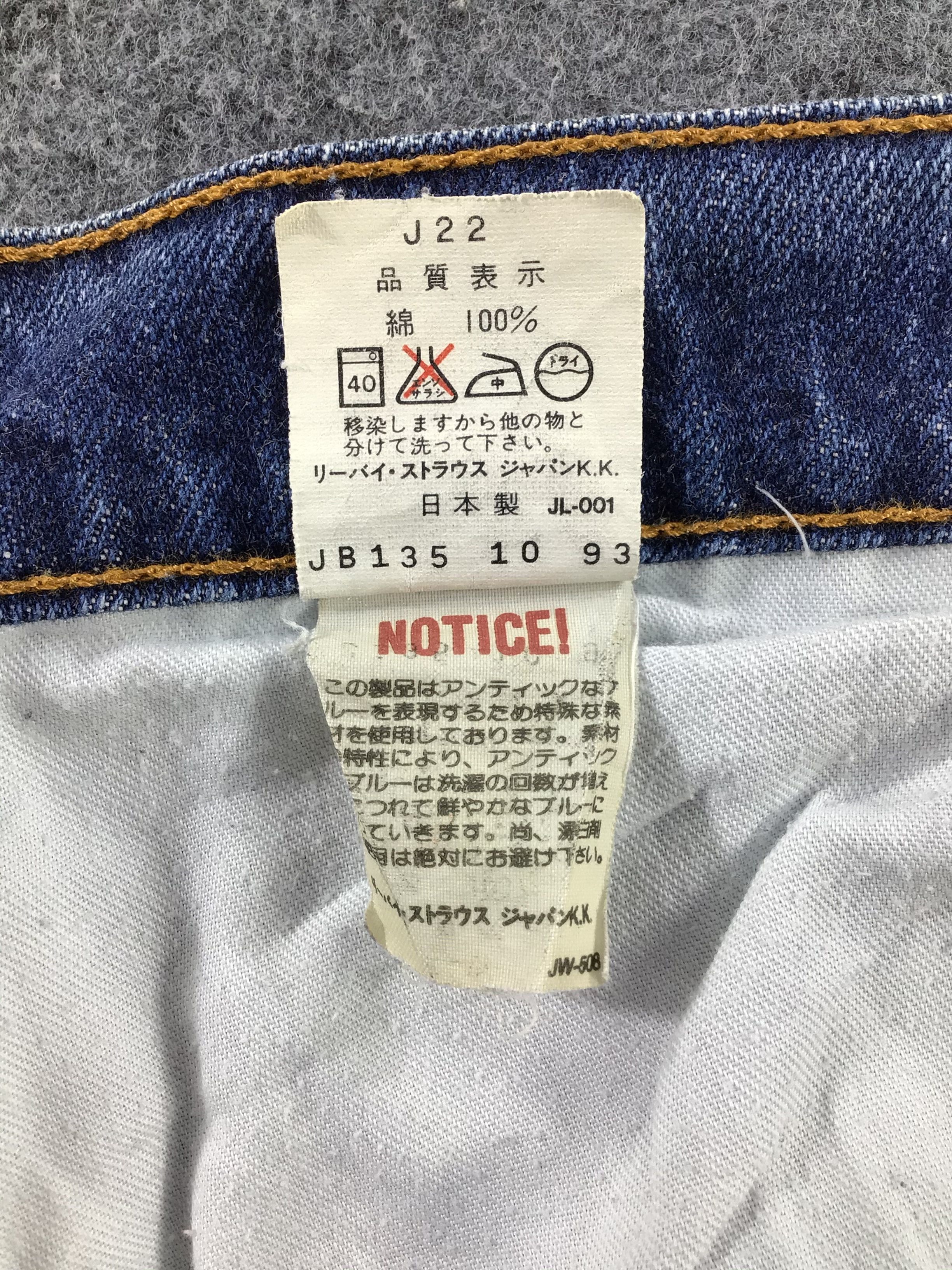 Levi's × Vintage Vintage Levis 509 Jeans-JM463 Size US 33 - 9 Thumbnail