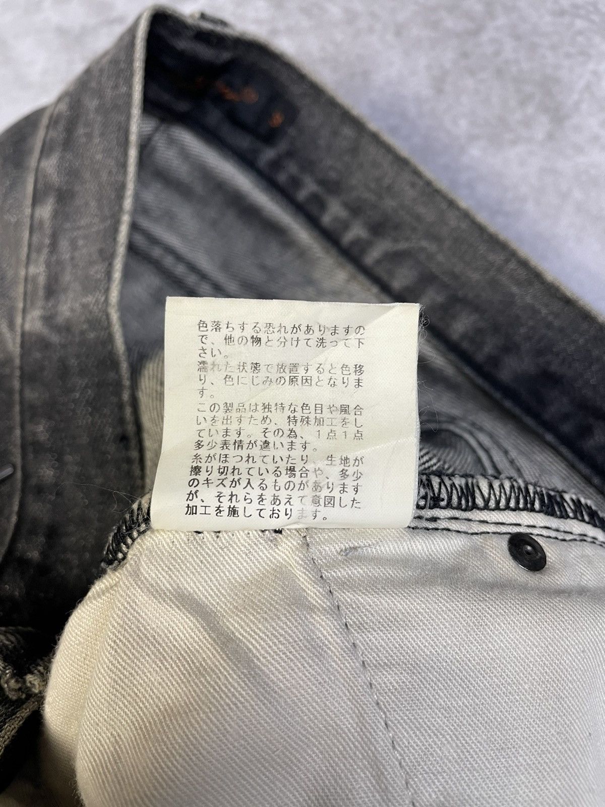 Undercover Undercover AW05 Skull Boro Denim Size US 31 - 8 Thumbnail