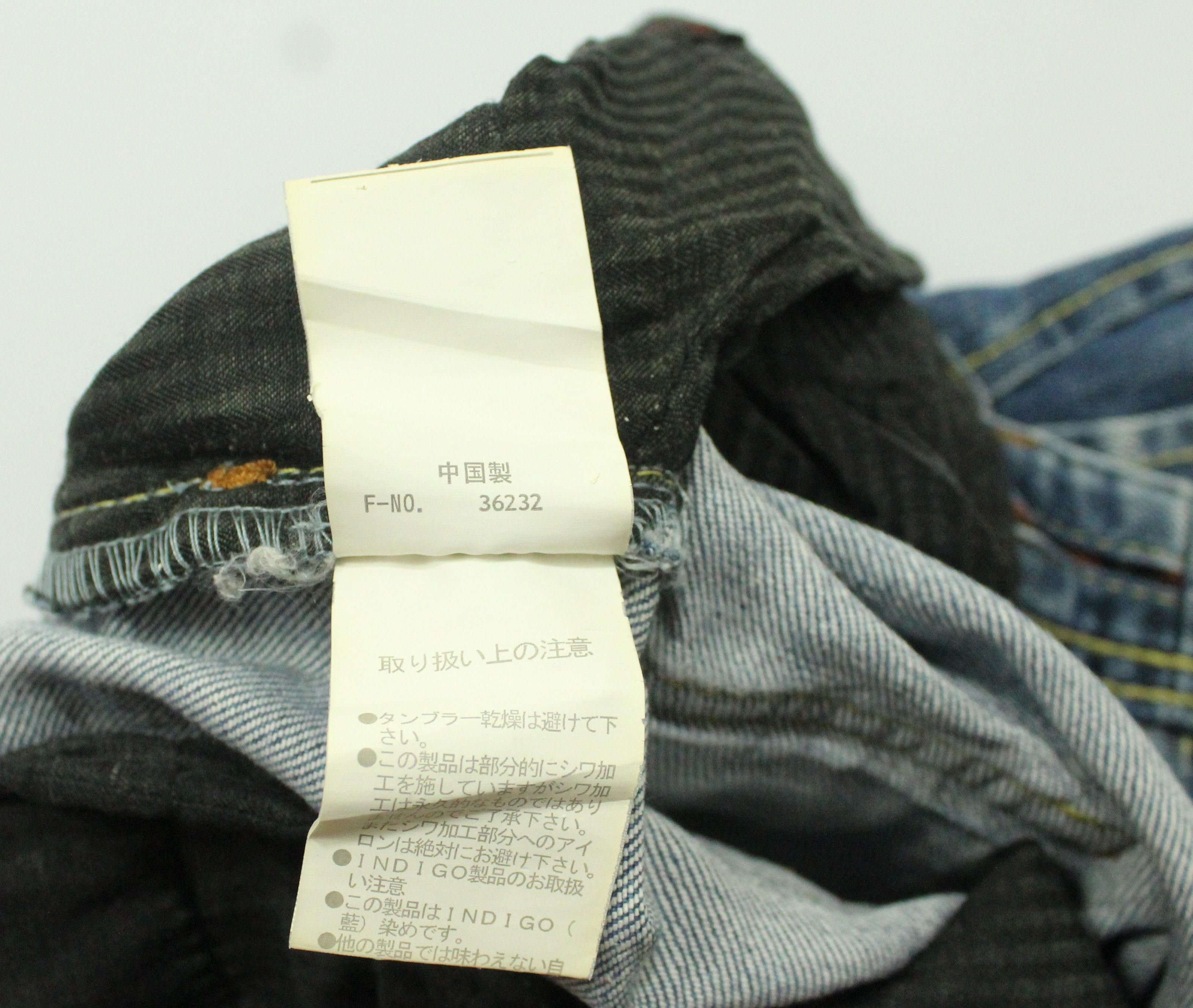If Six Was Nine SICK 🔥 13 Pockets NICOLE CLUB FOR MEN Denim Stretchy Size US 33 - 20 Thumbnail