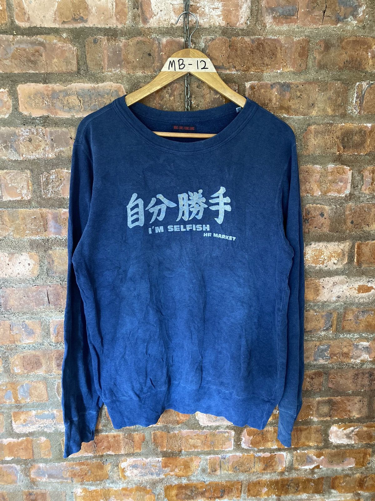 Blue Blue Japan 2000s Blue Blue I’m selfish sweatshirt Size US L / EU 52-54 / 3 - 2 Thumbnail