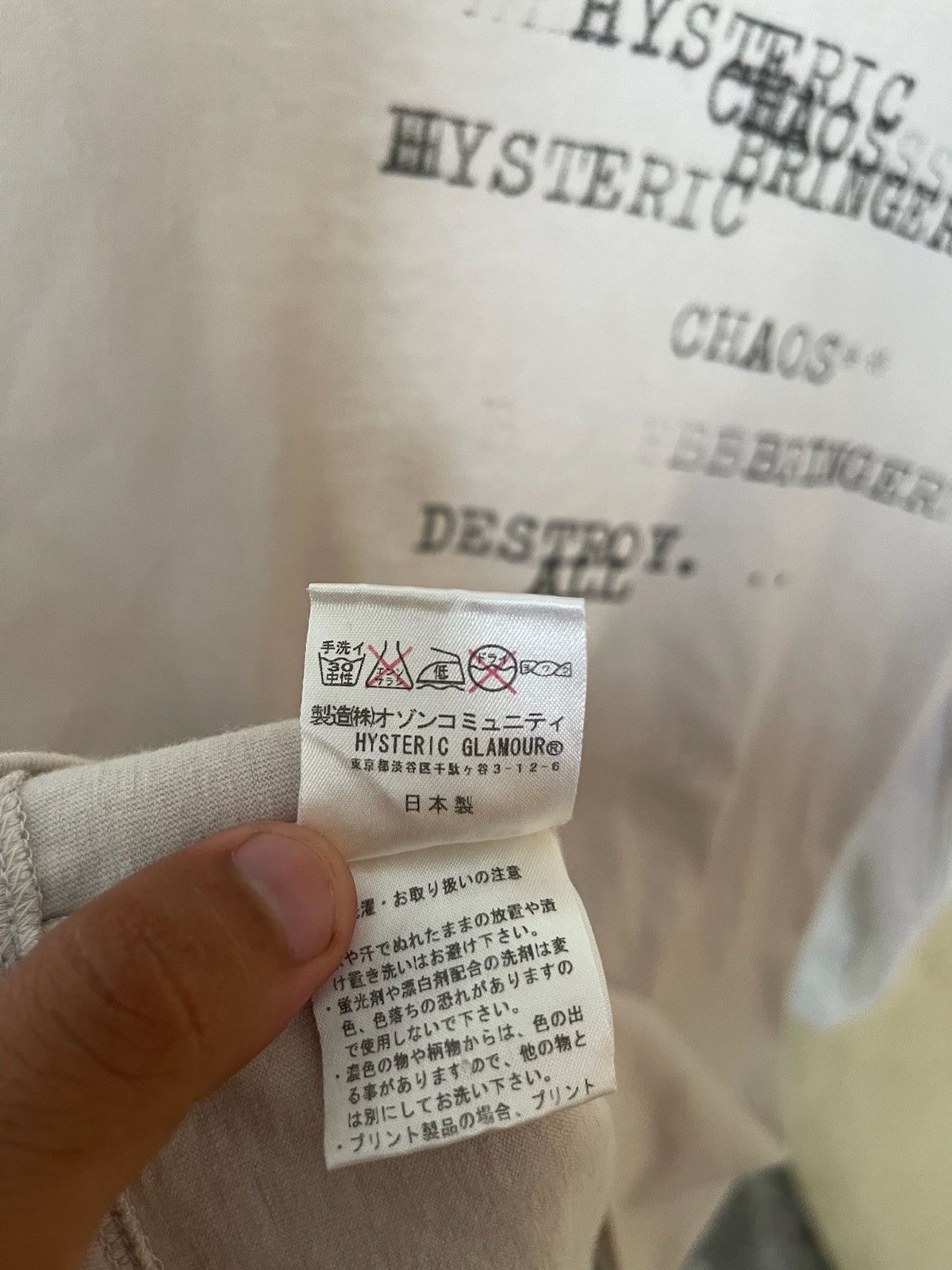 Hysteric Glamour × Japanese Brand Hysteric Glamour Destroy Blazer Size ONE SIZE - 7 Thumbnail