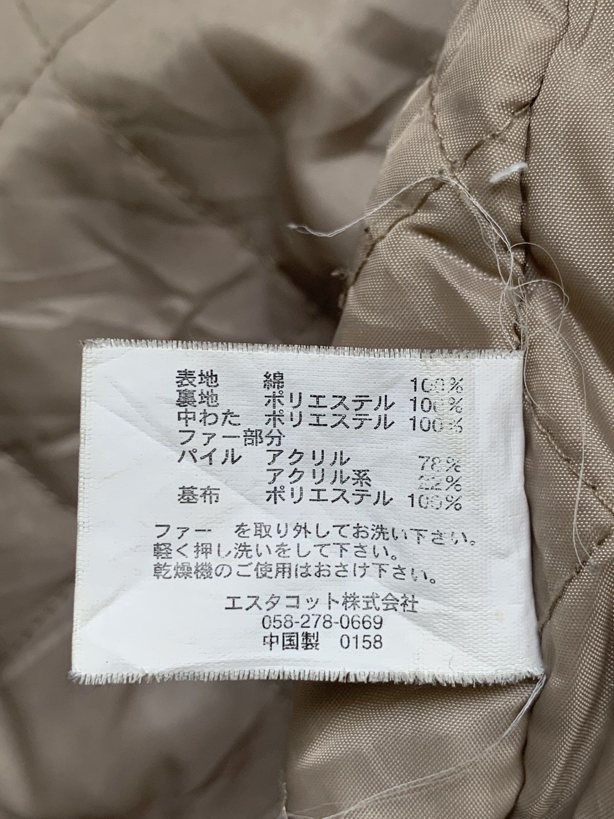 Japanese Brand × Vintage Rare Design Vintage Estacot 3 Star Jackets Size L / US 10 / IT 46 - 6 Thumbnail