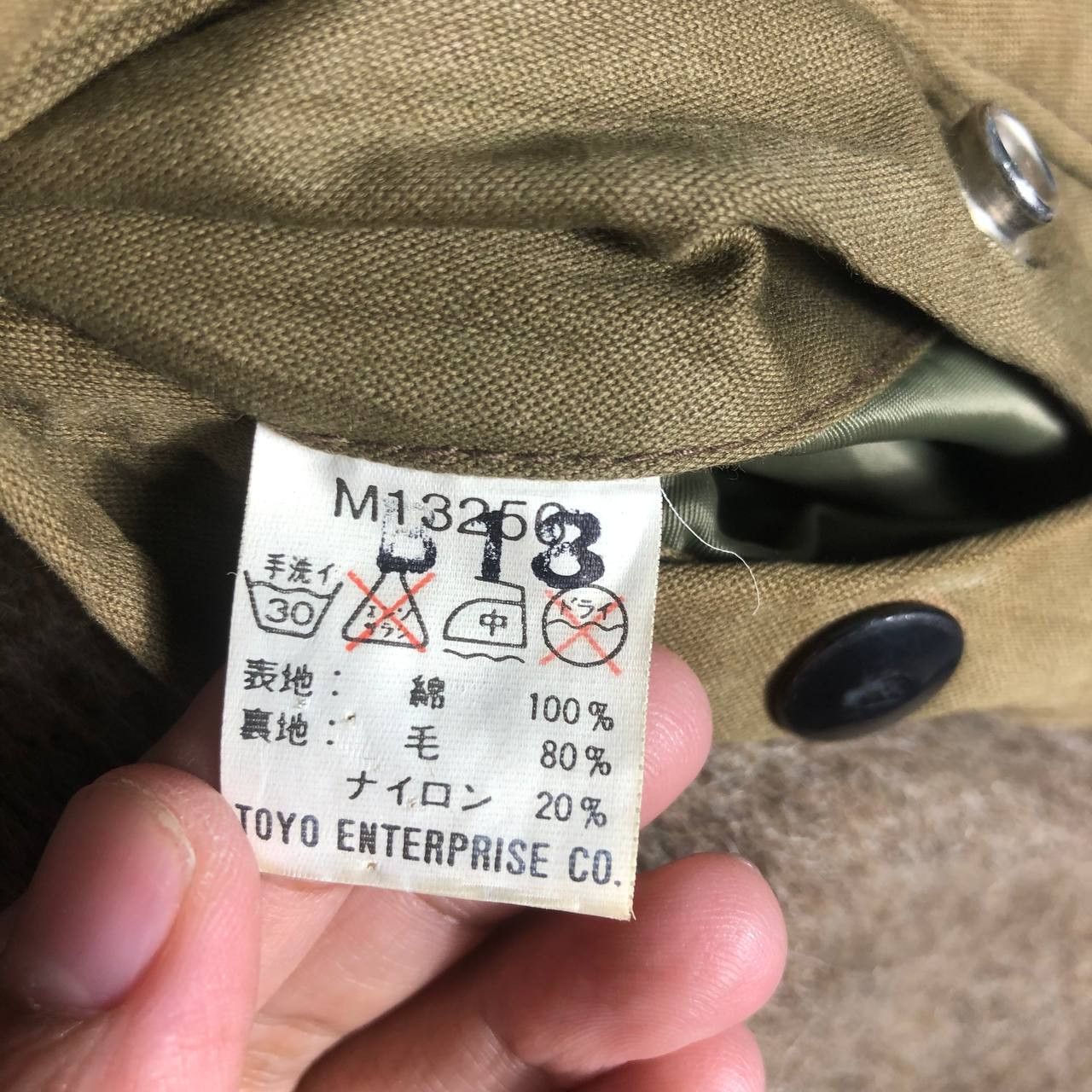 Buzz Rickson's B. Rickson Type B-10 Army Air Forces Zipper Jacket Size US M / EU 48-50 / 2 - 12 Thumbnail