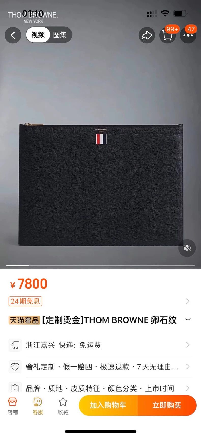 Thom Browne Thom Browne Size OSLitchi Leather Handbag 2501-Nextarrow Size ONE SIZE - 9 Thumbnail