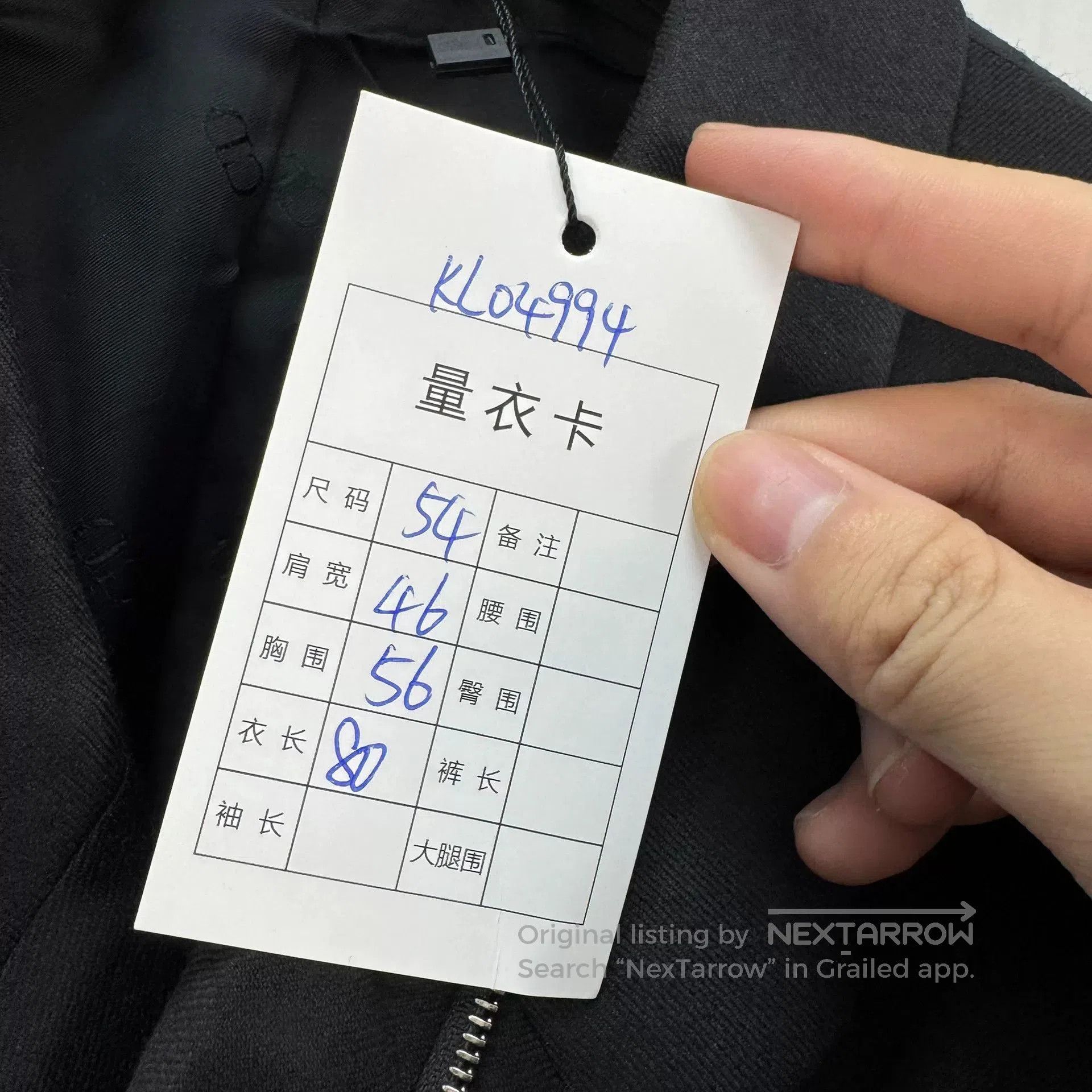 Dior Dior Black Wool Chain Blazer Coat. Size US XXL / EU 58 / 5 - 7 Thumbnail