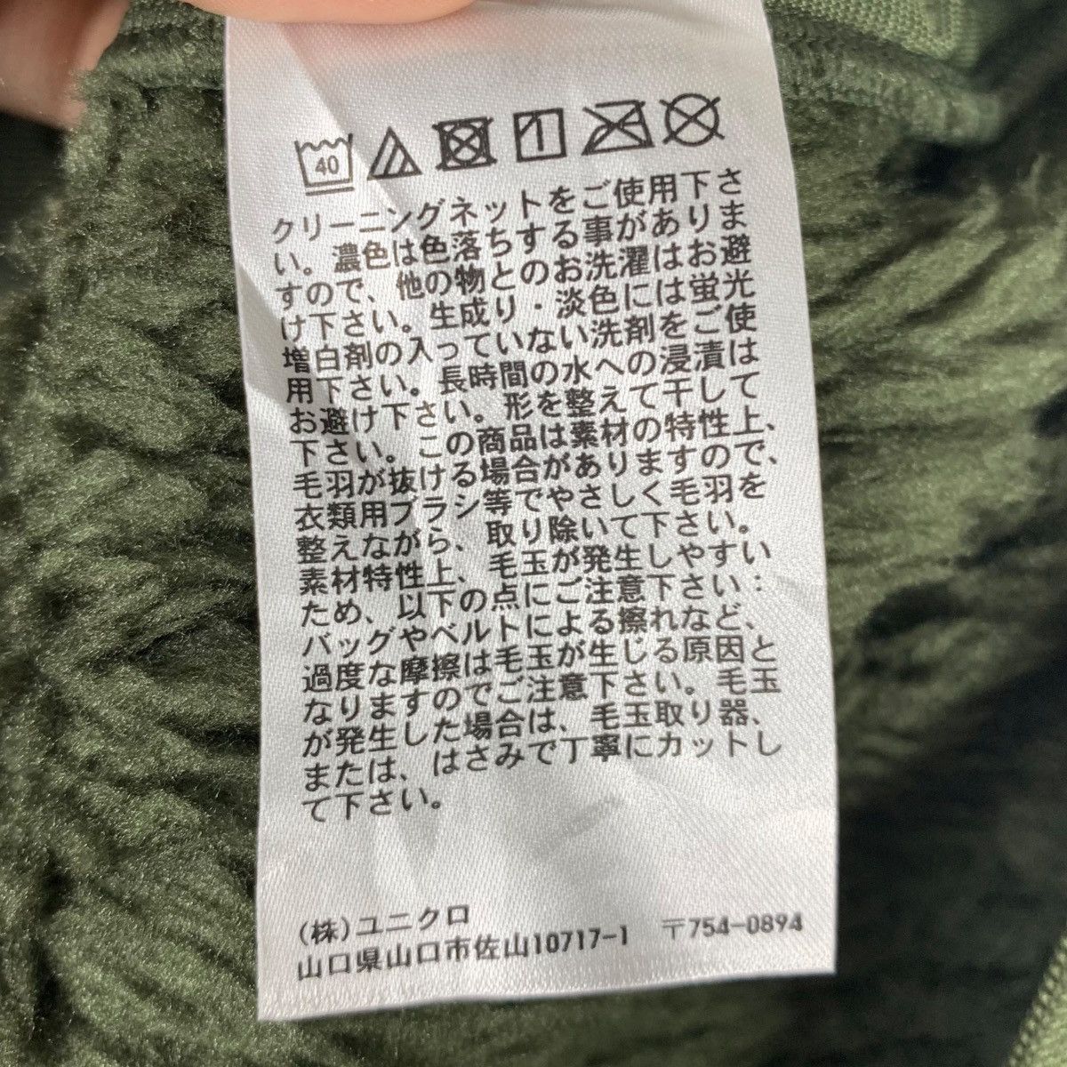 Uniqlo × White Mountaineering UNIQLO WHITE MOUNTAINEERING Outdoor Half Button Sweatshirt Size US M / EU 48-50 / 2 - 8 Thumbnail