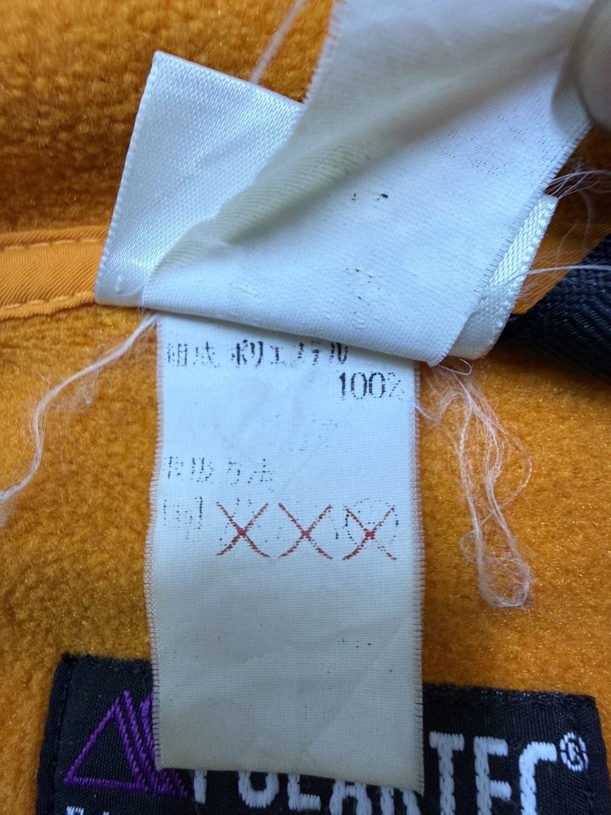 L.L. Bean Vintage L.L Bean Windbloc Series Polartec Fleece Sweater Size US M / EU 48-50 / 2 - 10 Thumbnail
