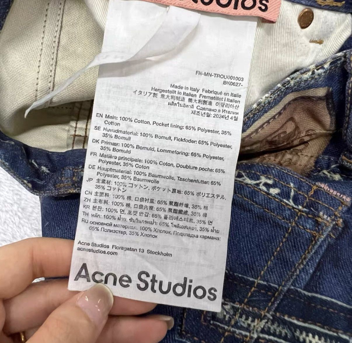 Acne Studios Acne Studios 2024M Printed Trompe-l'œil Flare Pants J41 Size US 28 / EU 44 - 4 Thumbnail