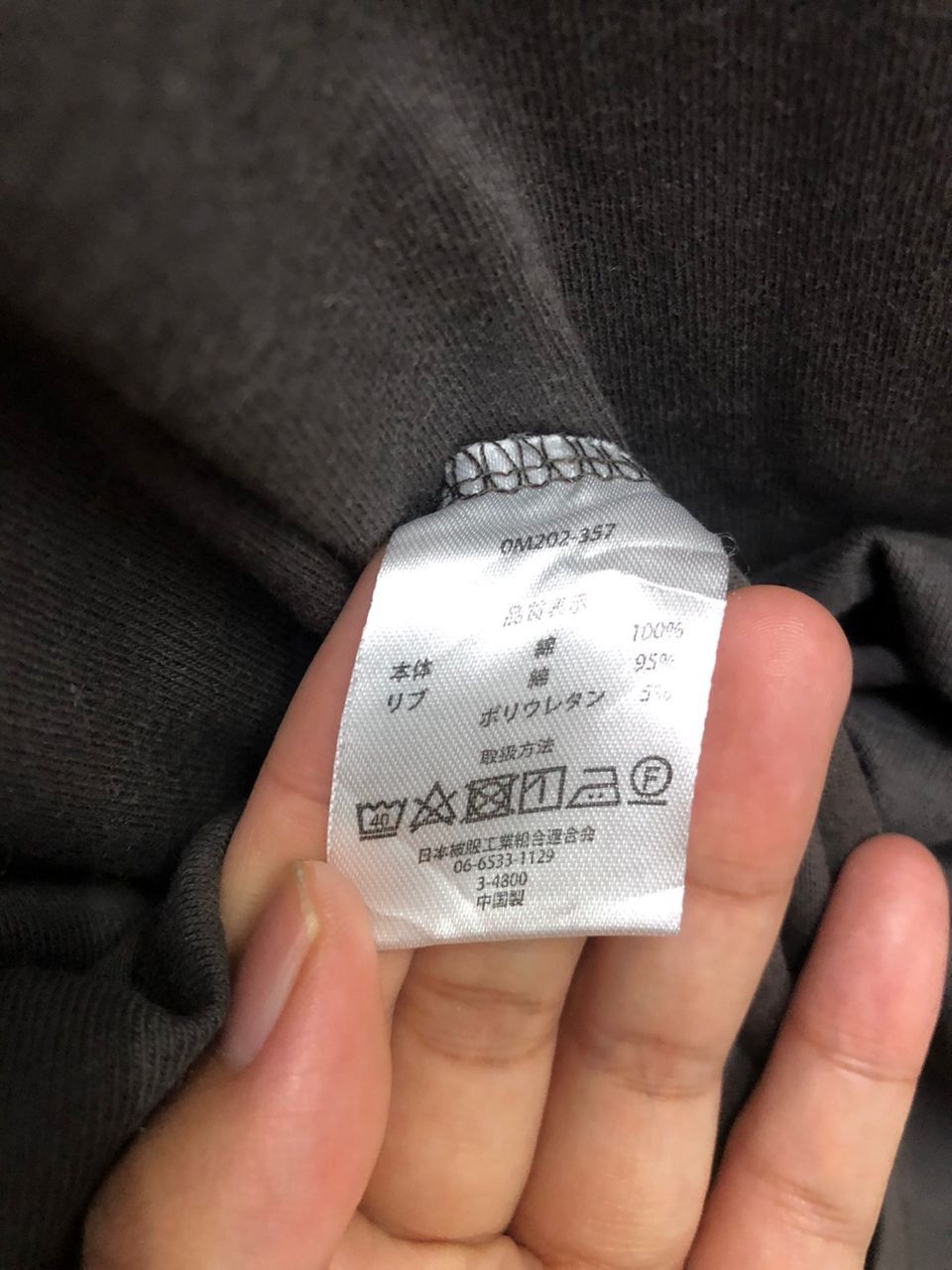 Japanese Brand vintage Chip Clip Baggy t shirt Size US M / EU 48-50 / 2 - 3 Thumbnail