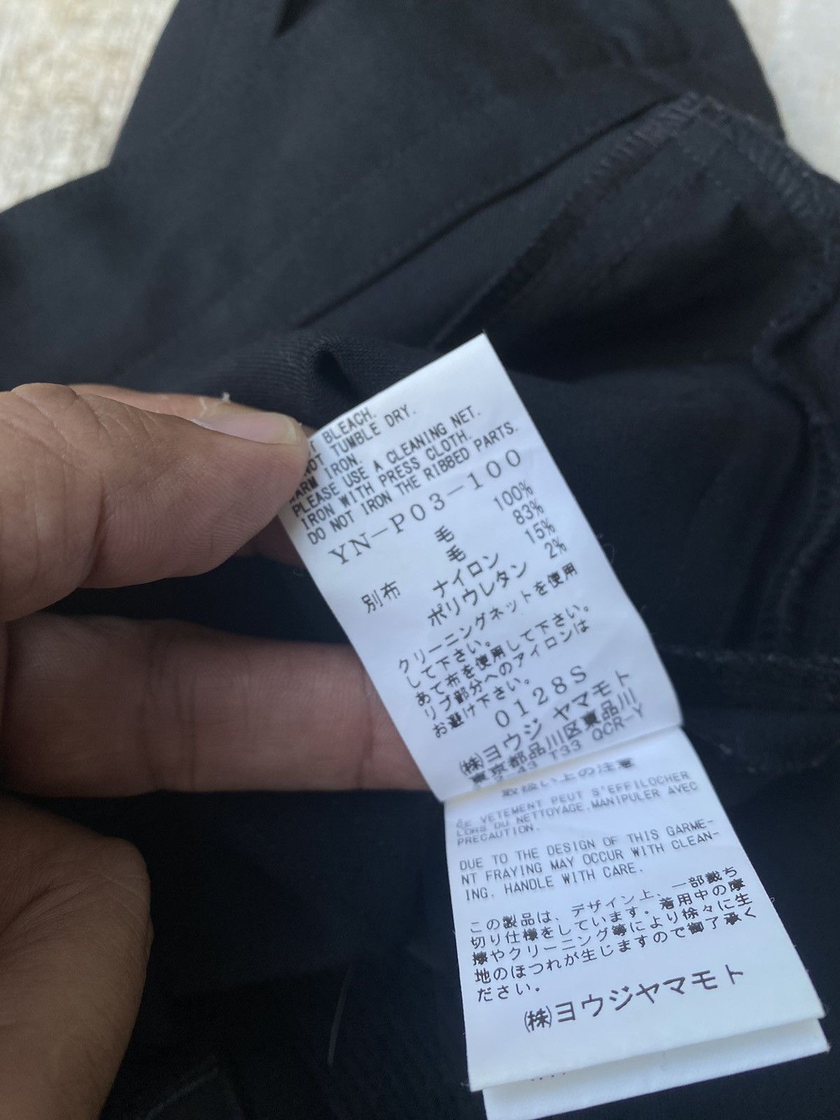 Y's Y’s Laine Wool Pants Size US 31 - 9 Thumbnail