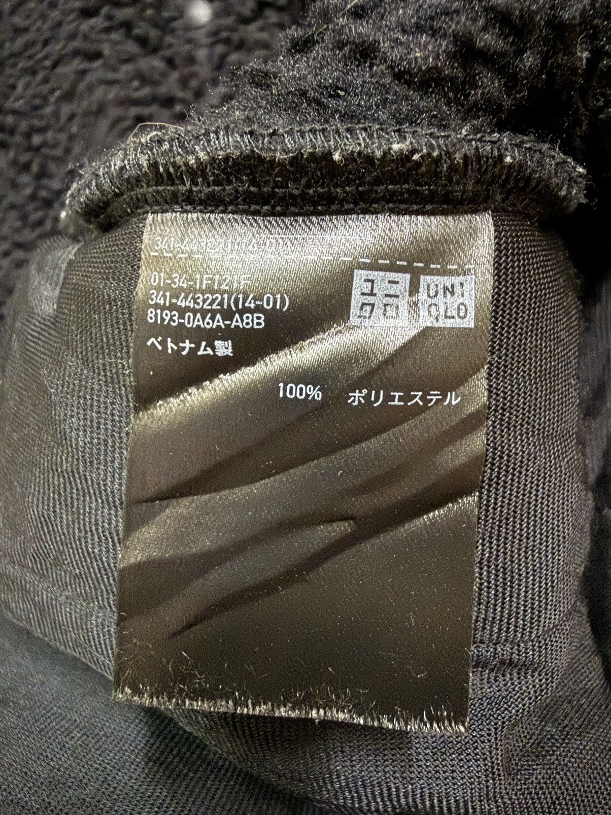 Uniqlo × White Mountaineering White Mountaineering Uniqlo Fleece Sherpa Pullover Sweater Size US L / EU 52-54 / 3 - 9 Thumbnail