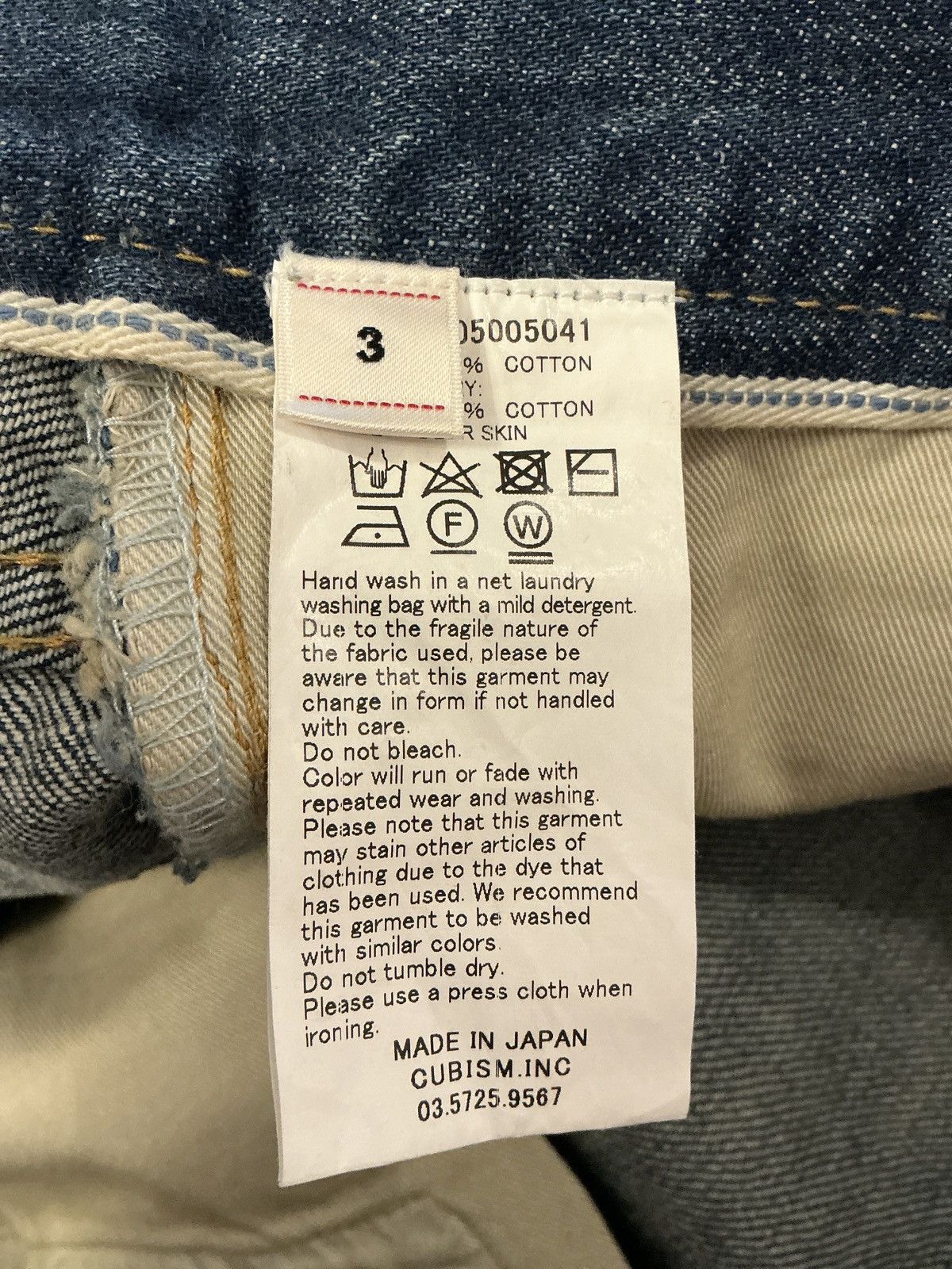 Visvim 18ss Journeyman Pants Tacked Crash OG First Release sz 3 Size US 36 / EU 52 - 3 Thumbnail