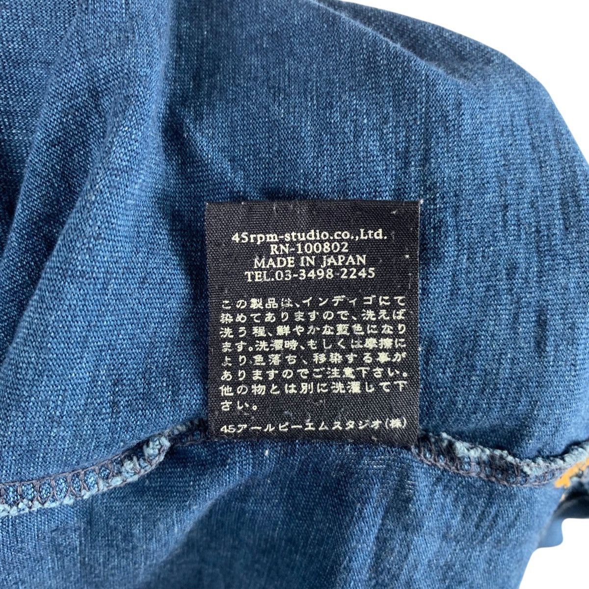 45rpm × Japanese Brand × Vintage Vintage 45 RPM Japanese Brand Casualwear IndigoPlain T-Shirt Size US S / EU 44-46 / 1 - 7 Thumbnail