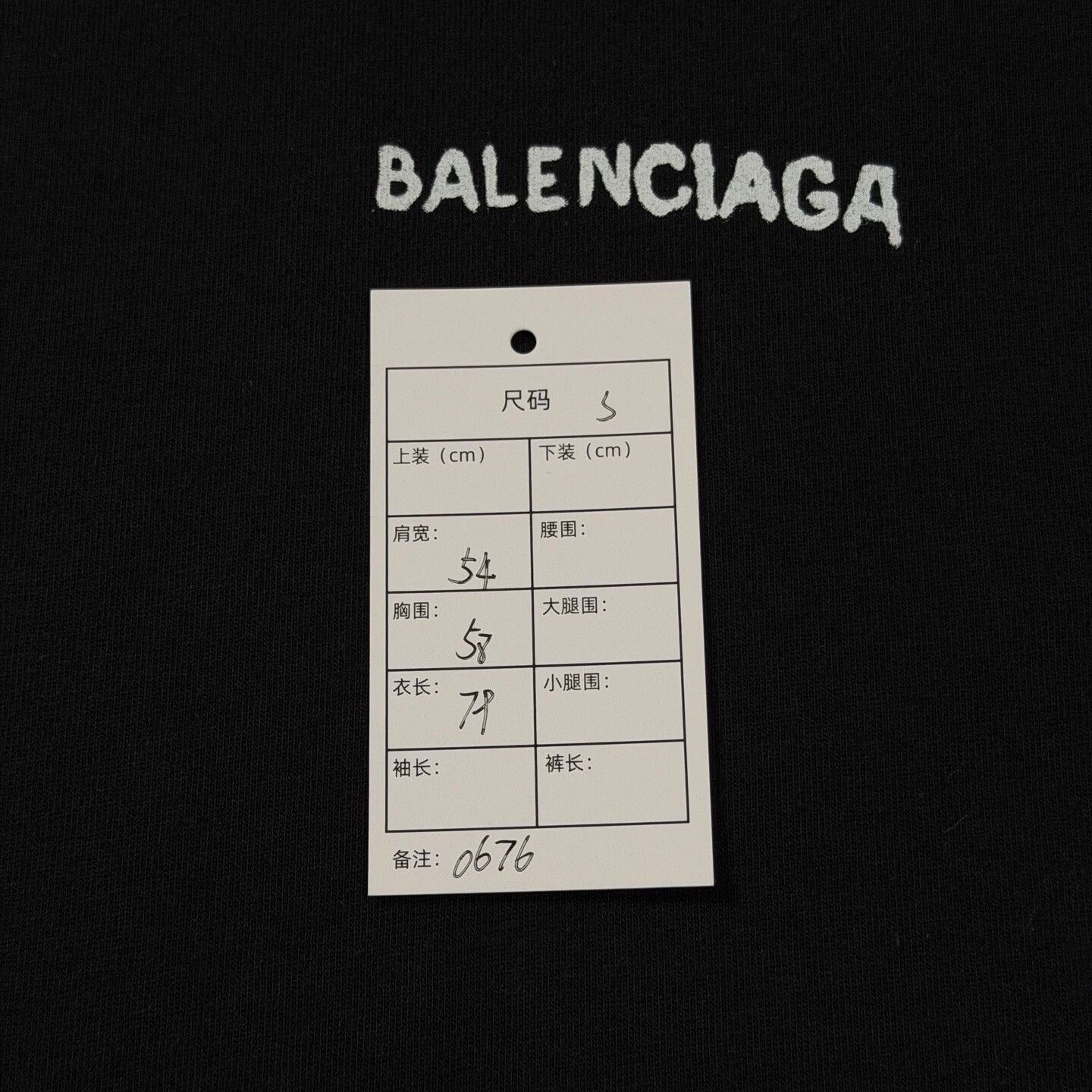 Balenciaga Balenciaga Faded Logo Black S T-shirt Near New Size US S / EU 44-46 / 1 - 5 Thumbnail