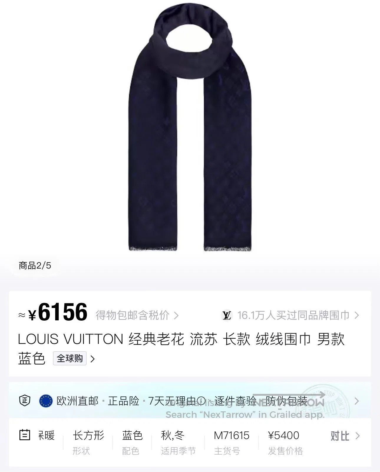 Louis Vuitton blue black reversible cashmere scarf. Size ONE SIZE - 5 Thumbnail