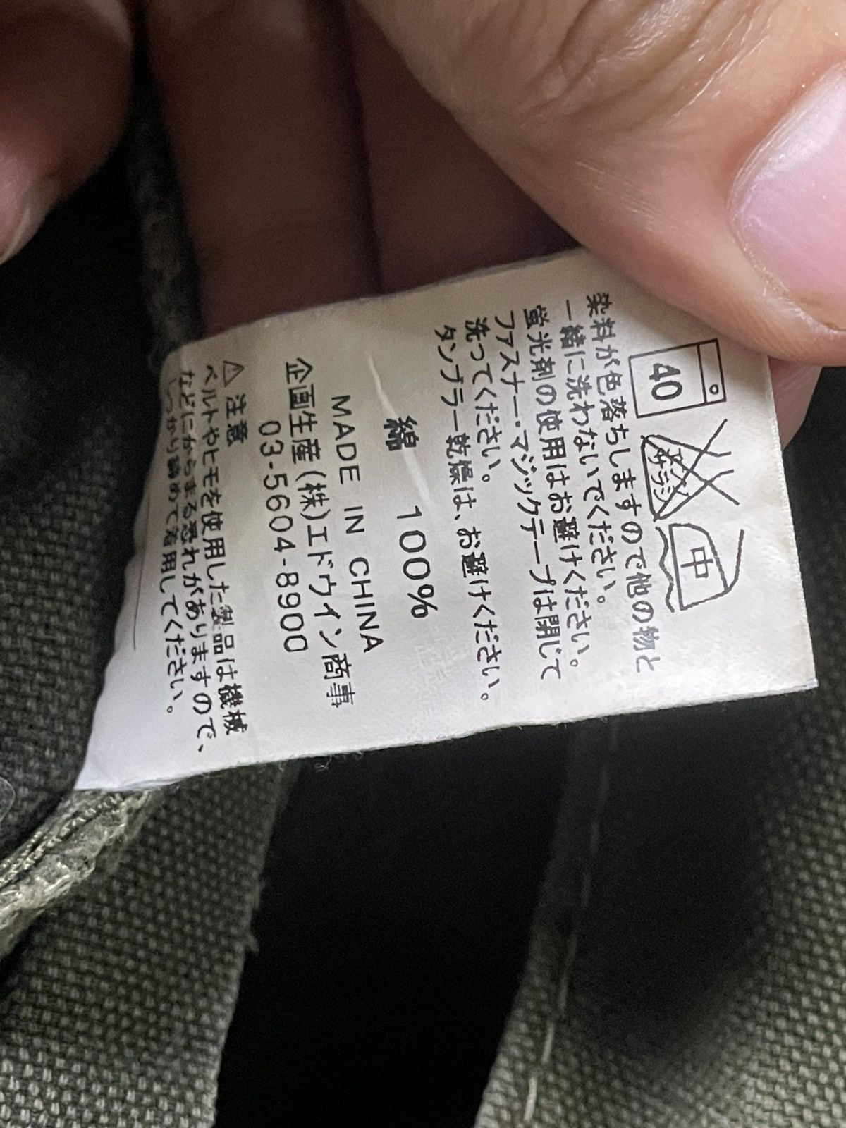 Edwin × Japanese Brand × Vintage Vintage EDWIN Bondage Cargo Pants (95) Size US 34 / EU 50 - 9 Thumbnail